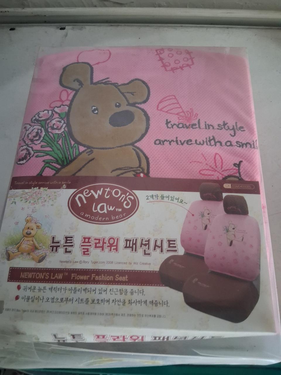 뉴튼 플라워 자동차 패션시트커버 운전석 조수석 1열만판매씨트