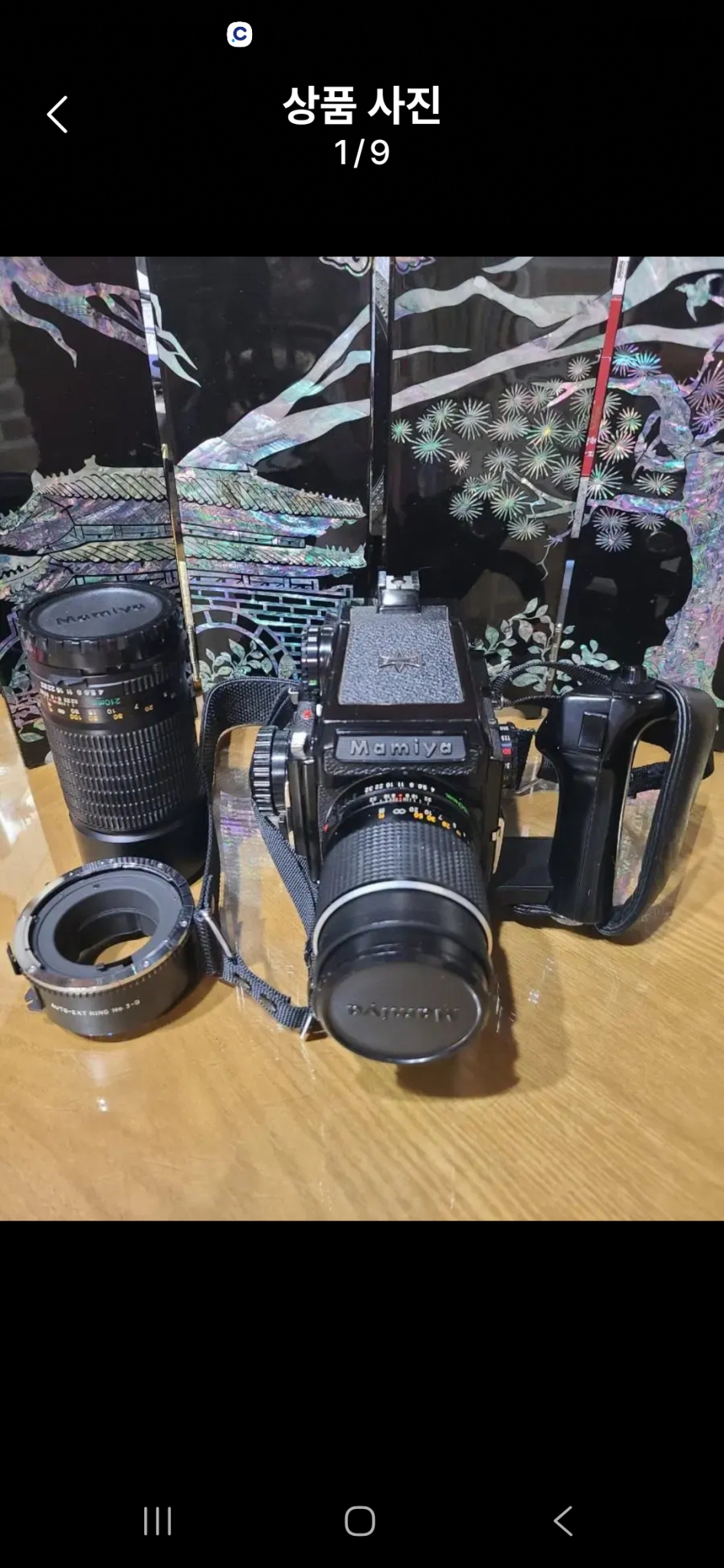 MAMIYA M645 중형카메라