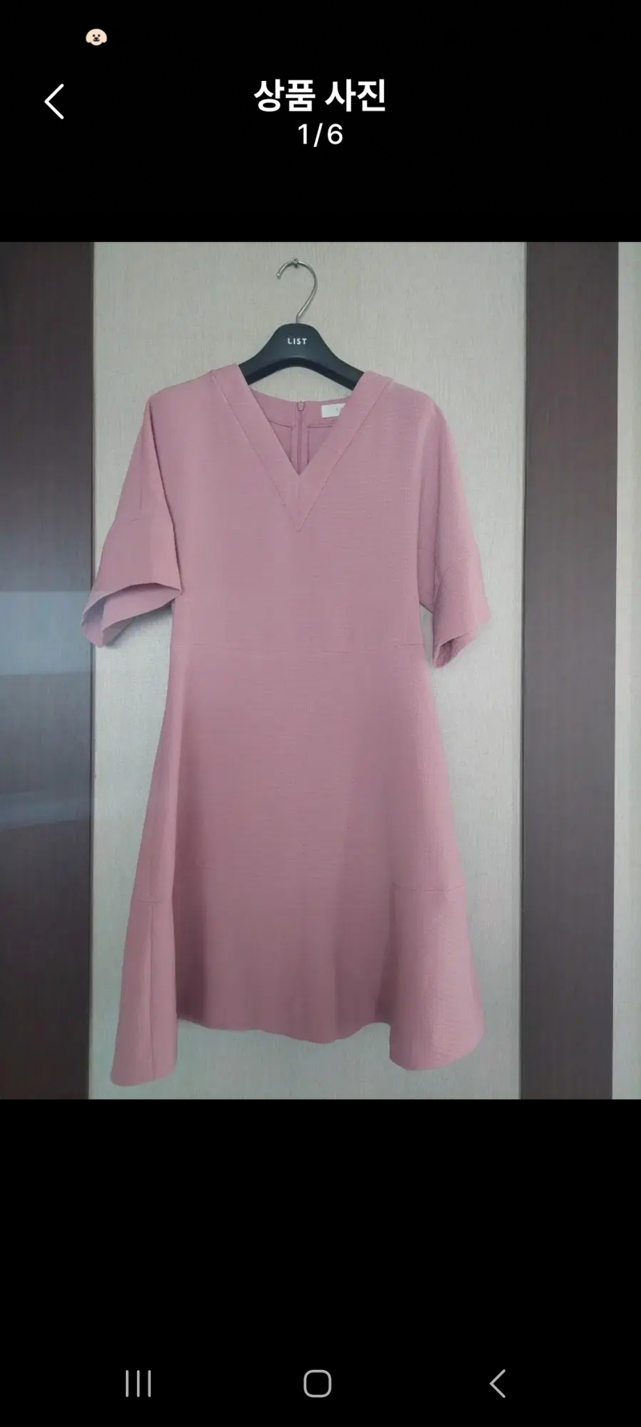 LINE 원피스 (아떼바네사브루노 팔찌 증정)