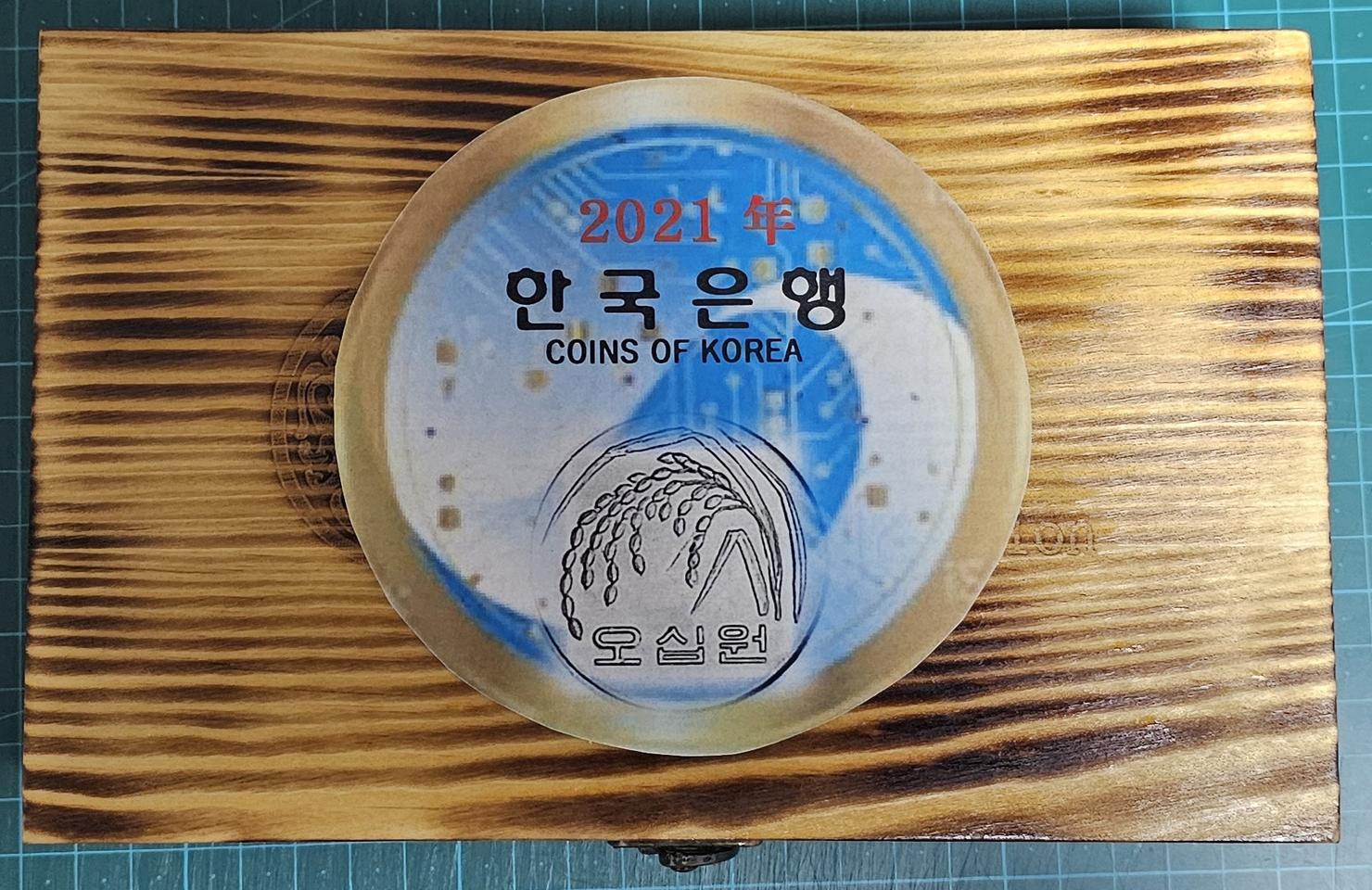 2021년.오십주(50구)원목케이스