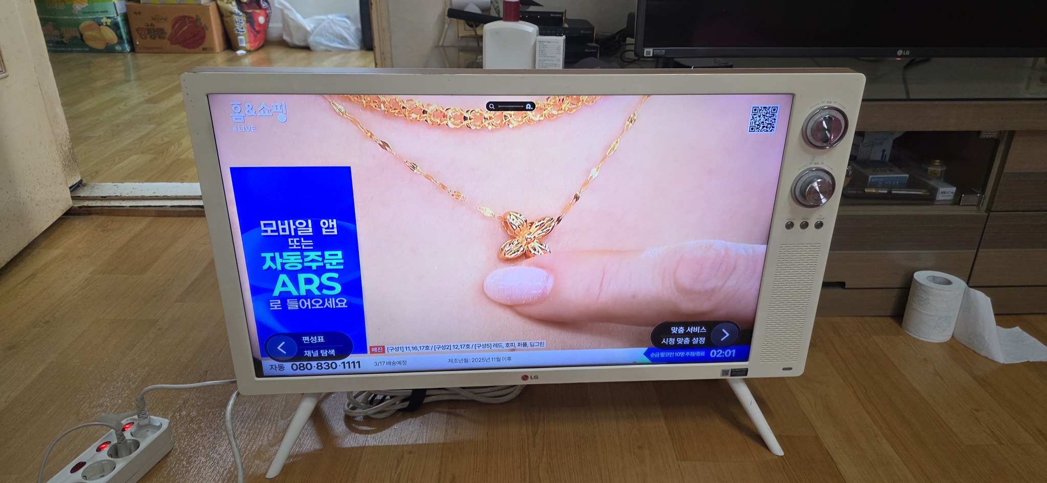 LG 클래식 TV 32인치