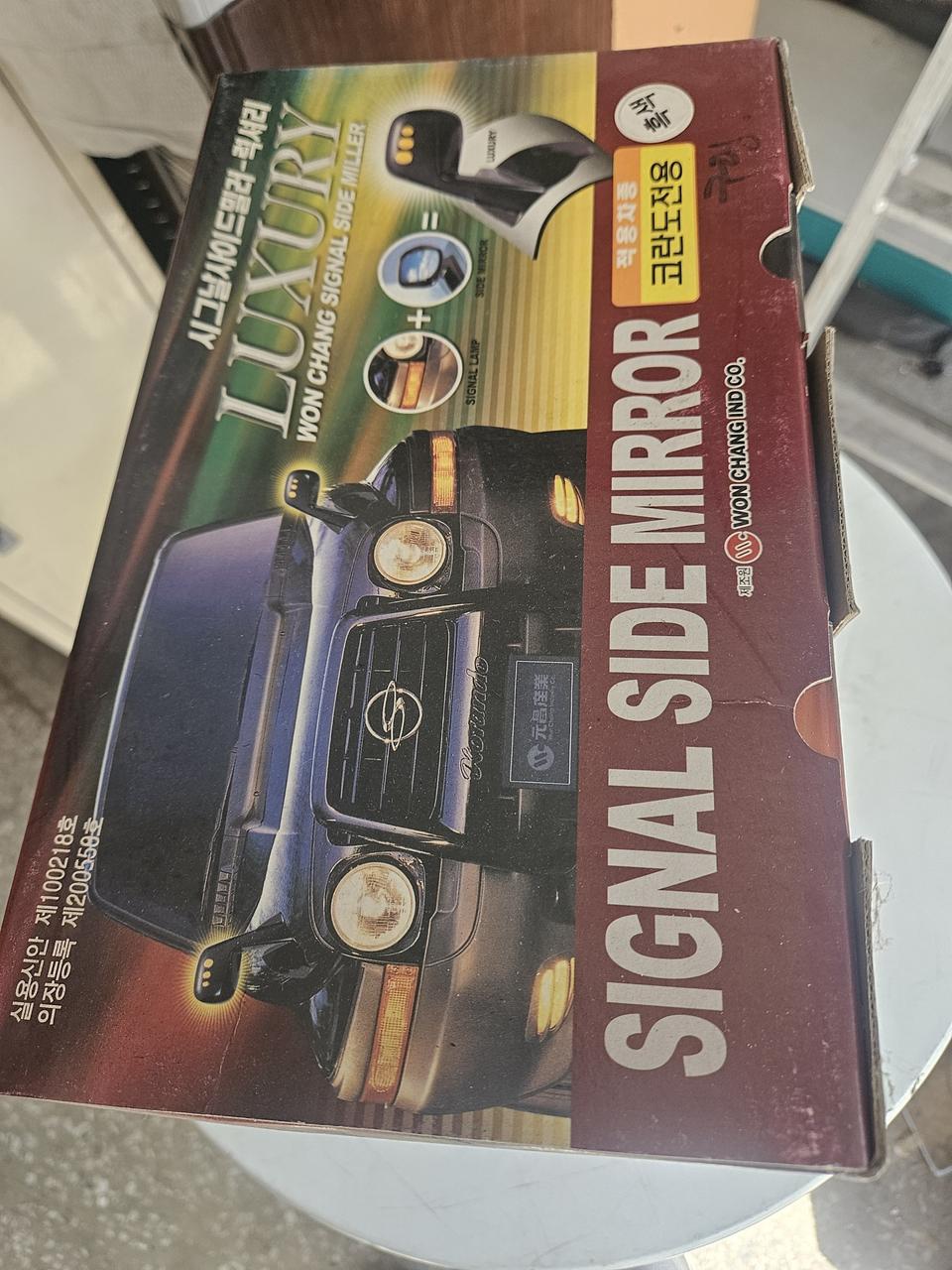 코란도 구형 시그널 사이드미러 럭셔리 검정색