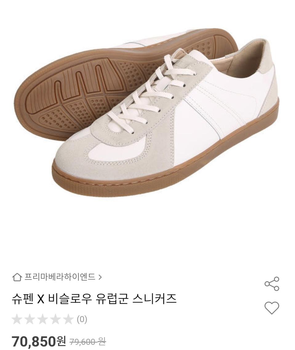 중고 a급 정도 유렵군 스니커즈 235미리 슈펜*비슬로우