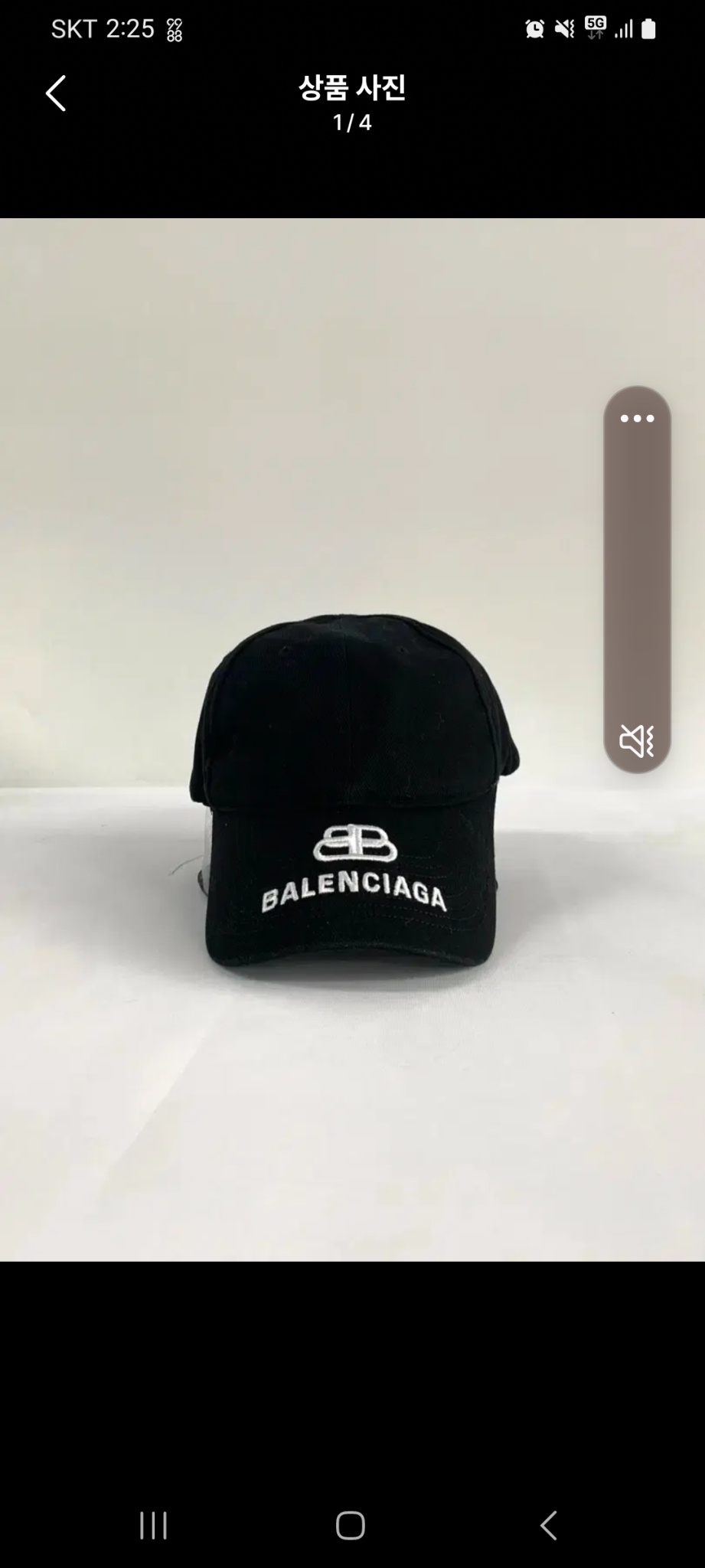 발렌시아가 볼캡 정품