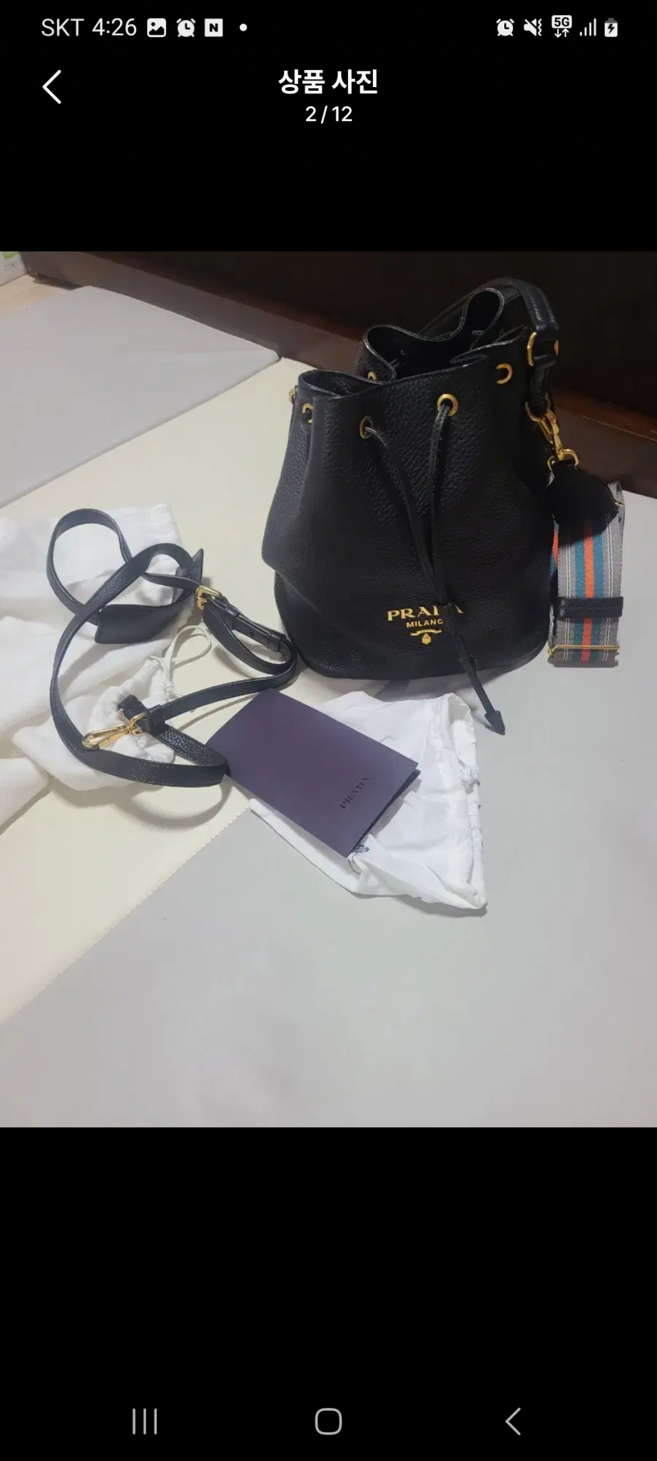 프라다 다이노 버킷백 정품