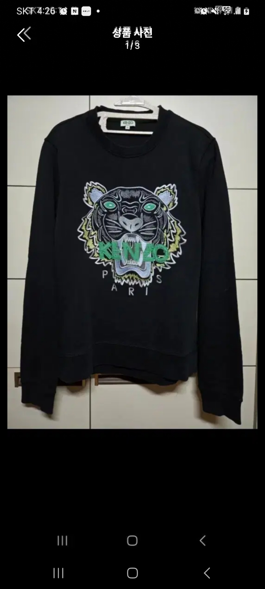 겐조 맨투맨 정품