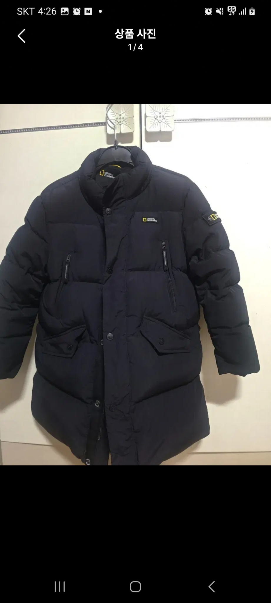 네셔널지오그래픽 패딩 키즈 130