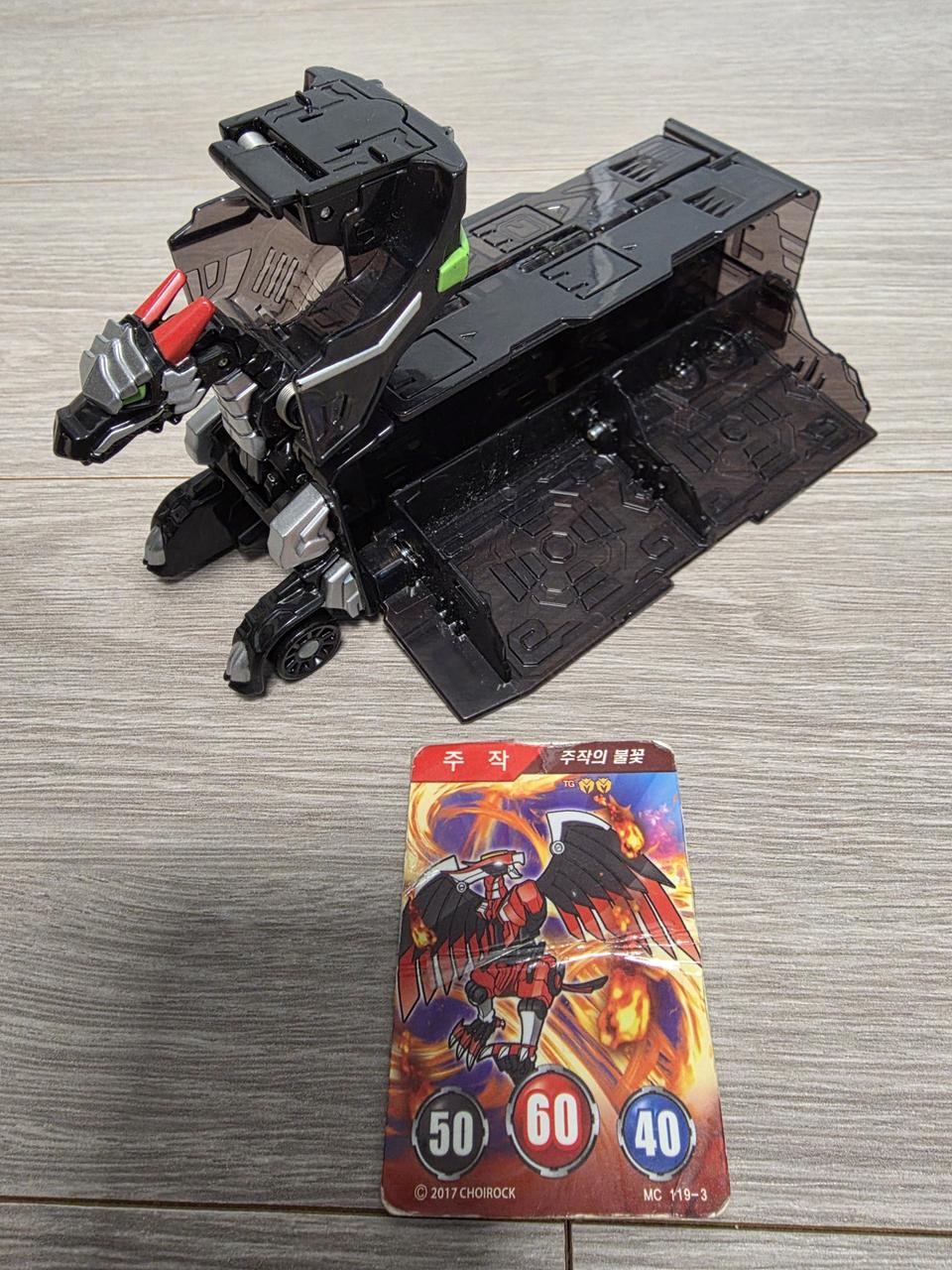 터닝메카드W 마스터 본체 (4성수 X)+주작 메카드
