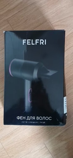 FELFRI 헤어 드라이기( 새제품)