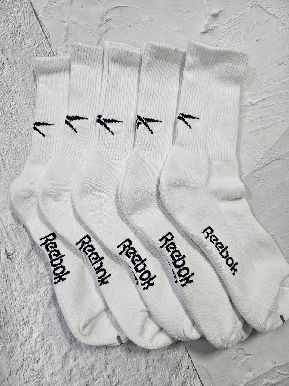 리복 이중양말. 10켤레