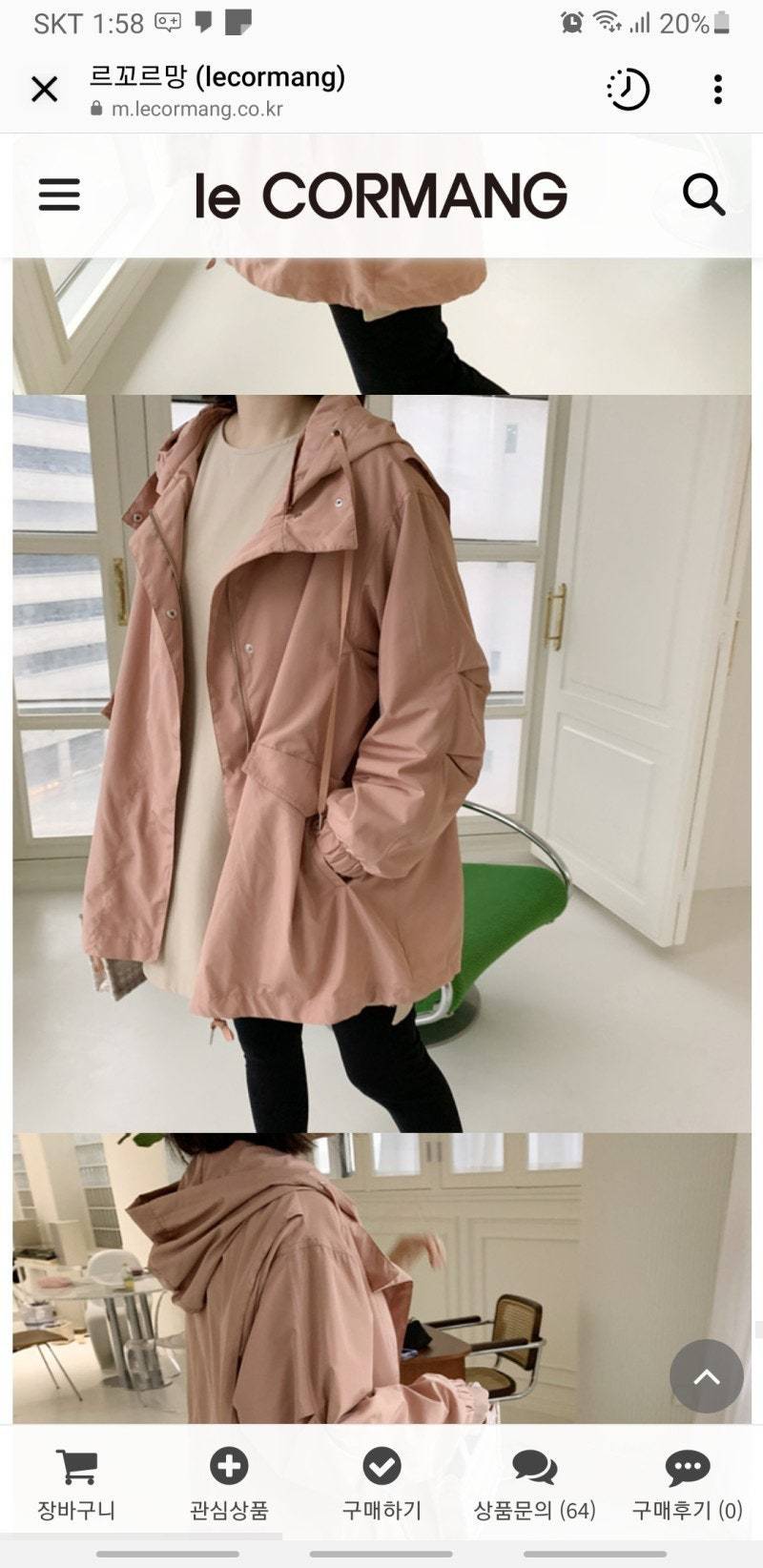 새상품) 르꼬르망 에어바람막이야상 숏버전