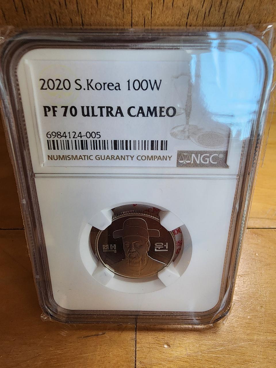 2020년 한국은행70주년 프루프 70등급 500원,100원