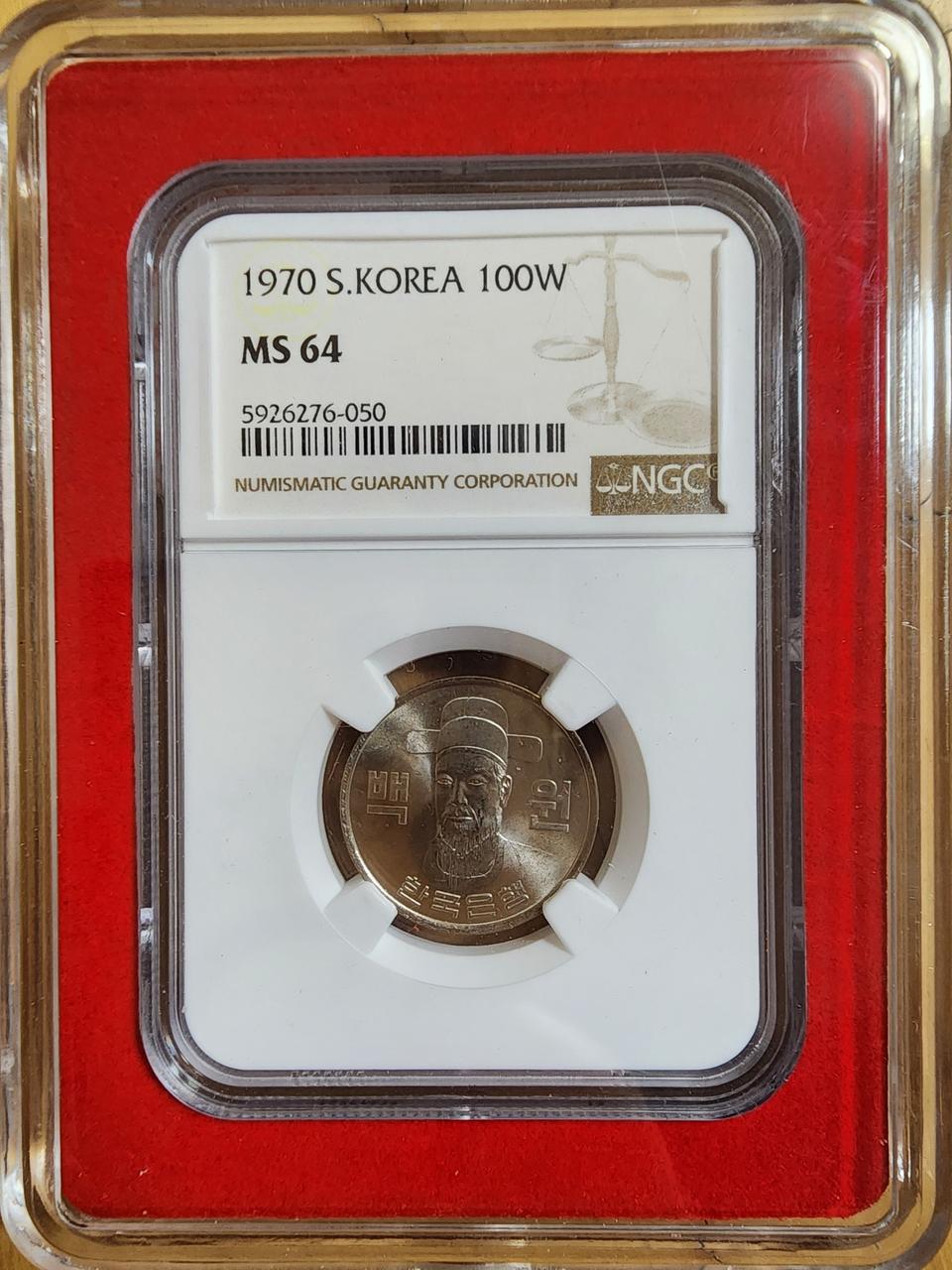 1970년 100원 NGC 64등급.