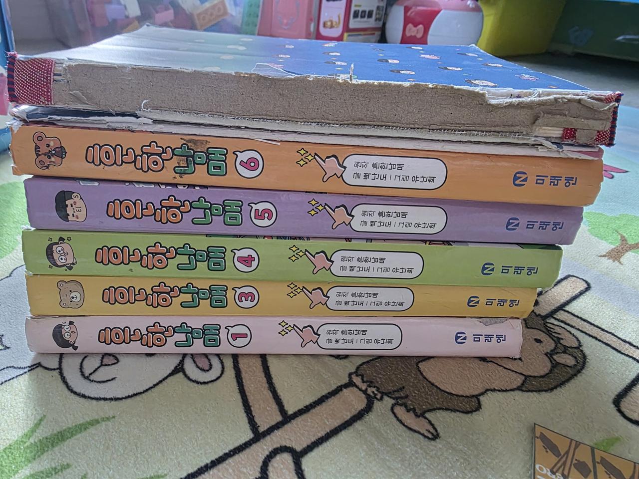 흔한남매 만화책