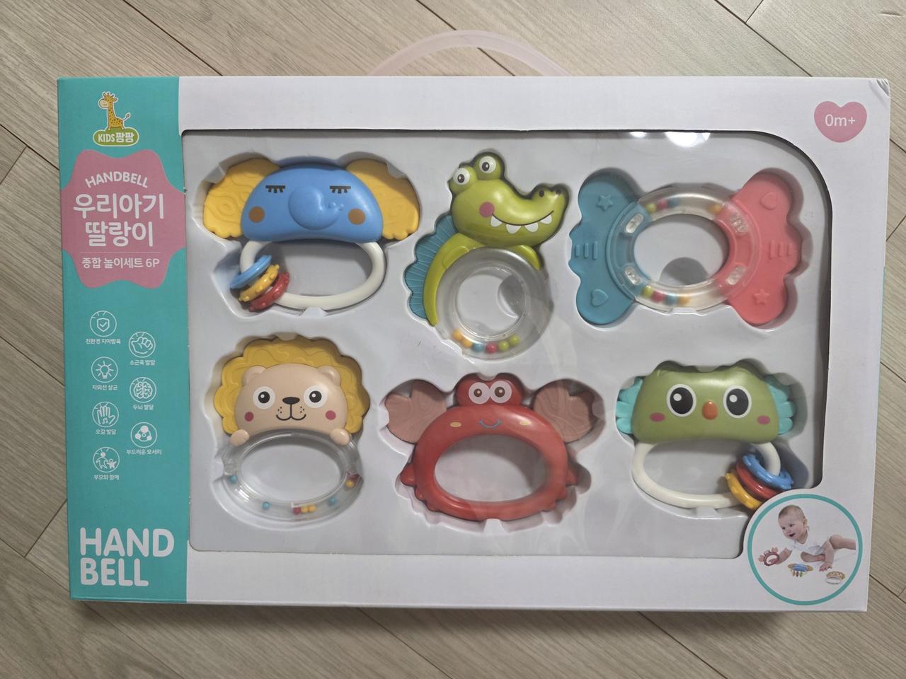 아기 딸랑이 6종