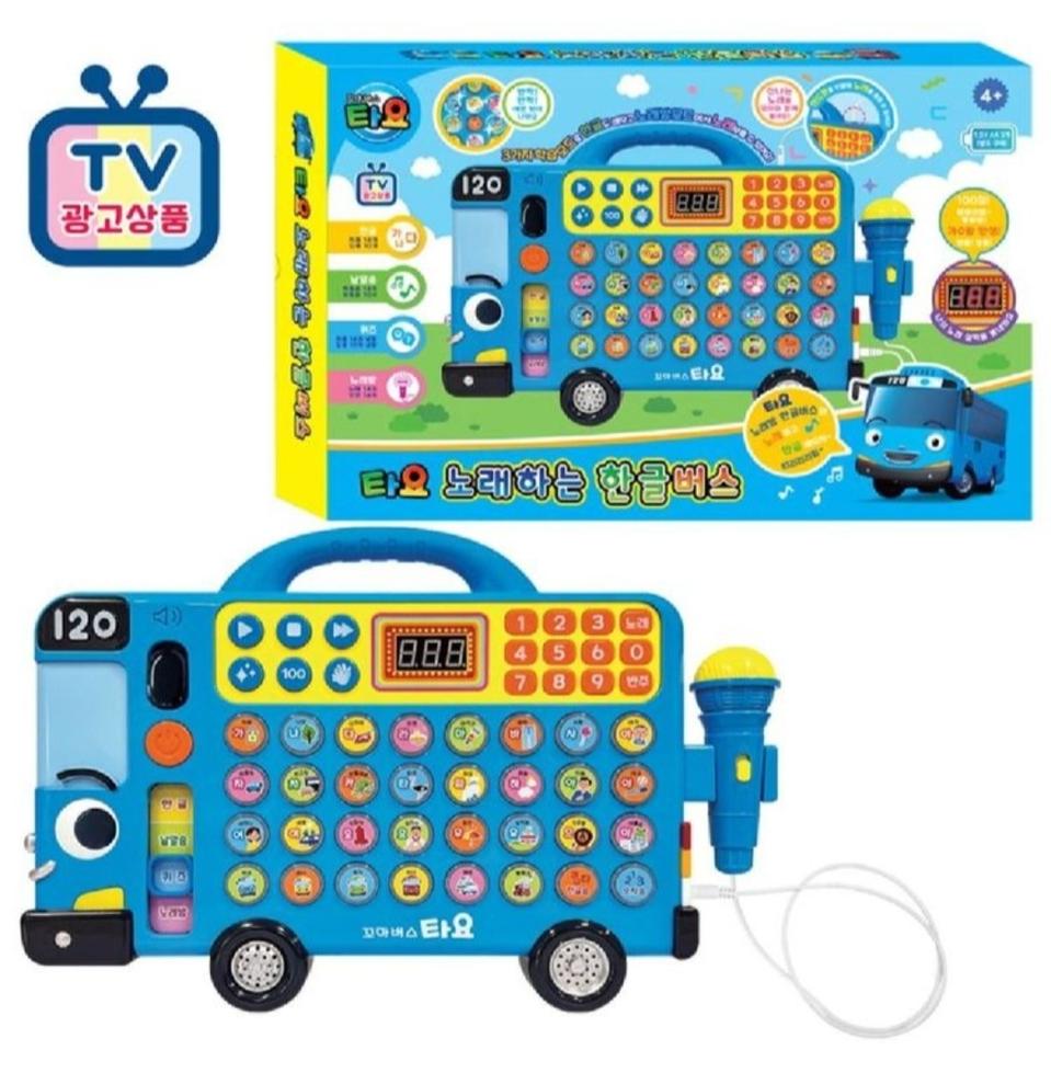 어린이날 선물 노래하는 타요 한글버스