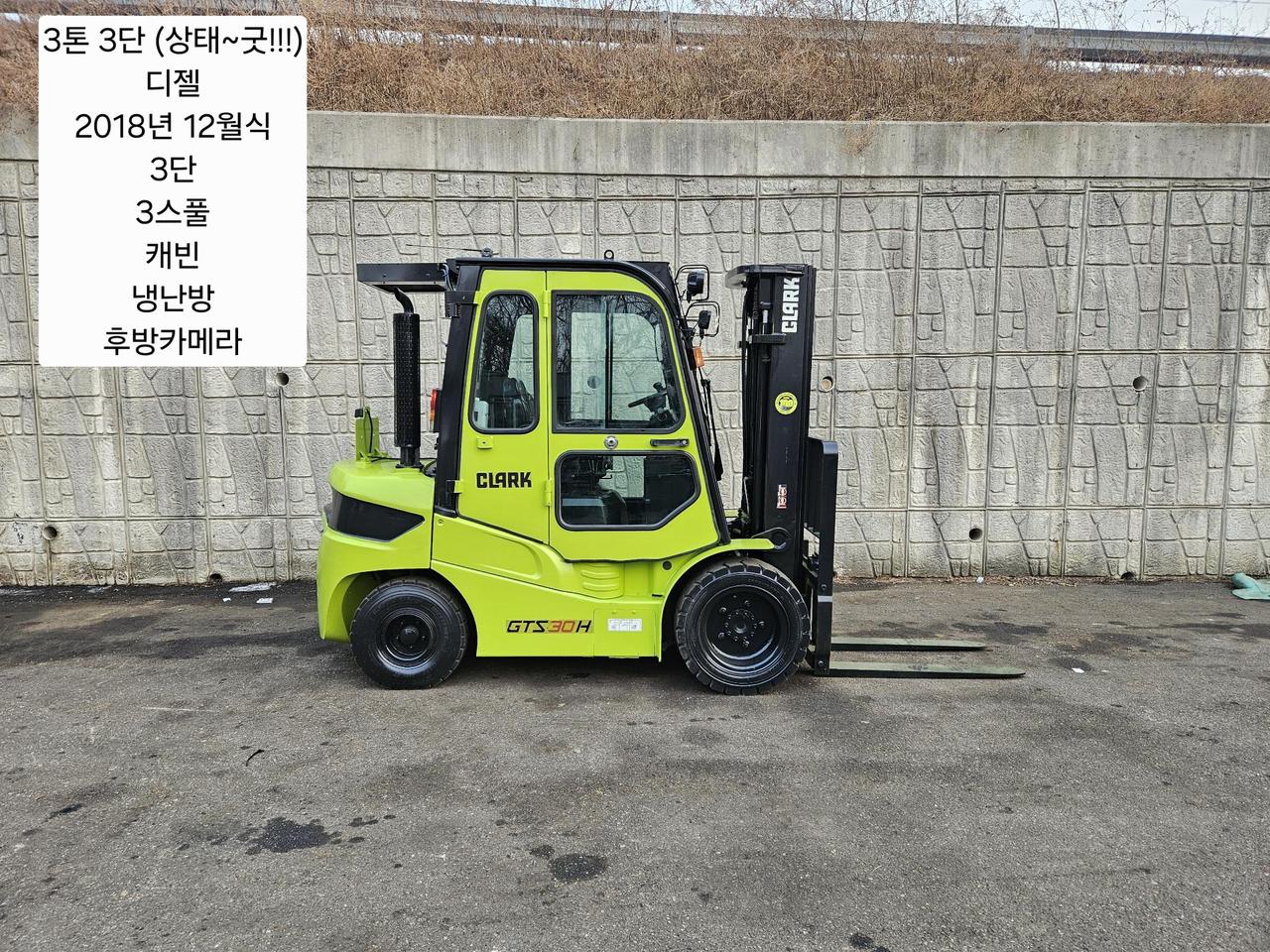 (중고지게차)클라크GTS30H (3단) 디젤 3톤 3단 지게차 (3스풀,