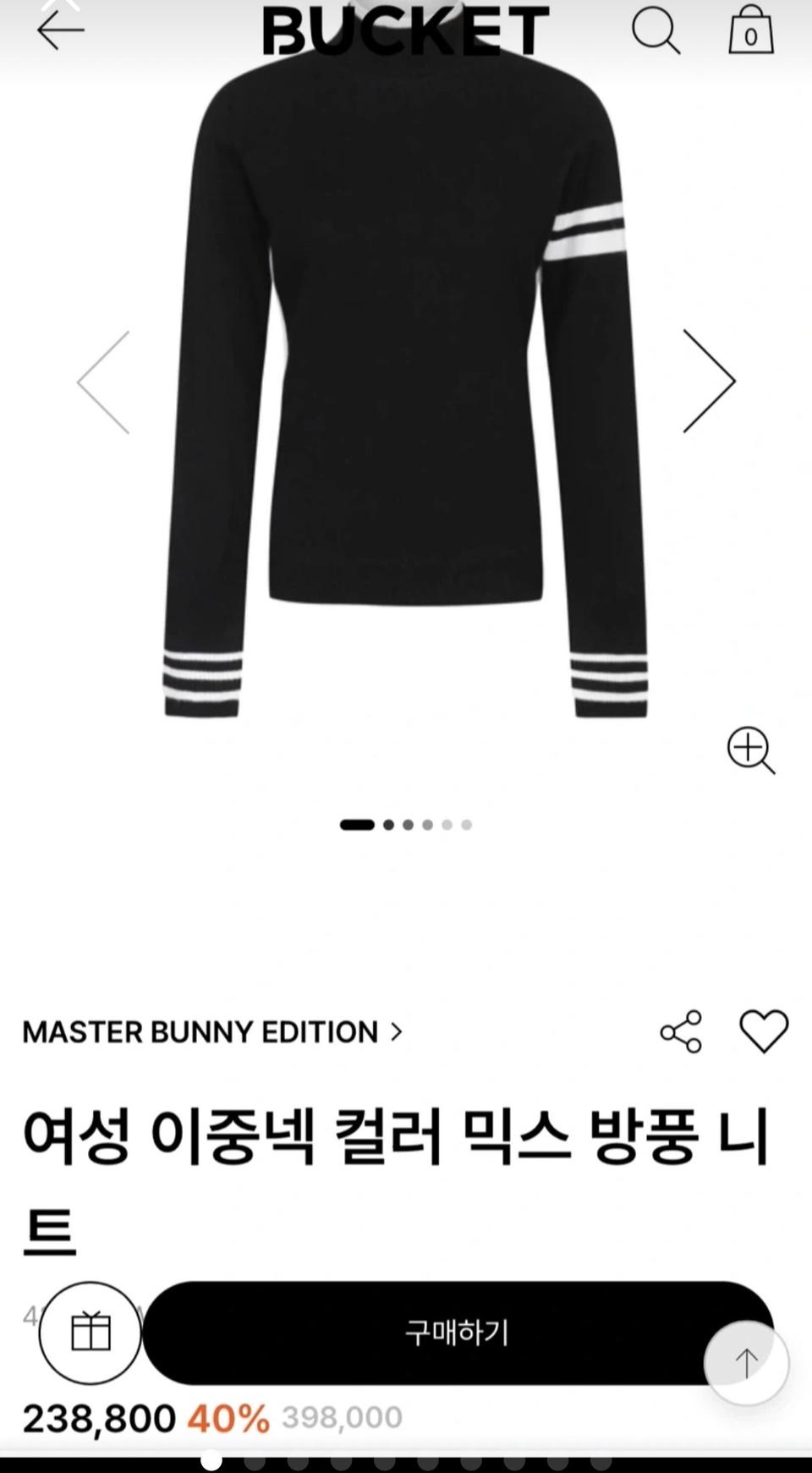 이중넥자카드컬러믹스방풍니트0(55)