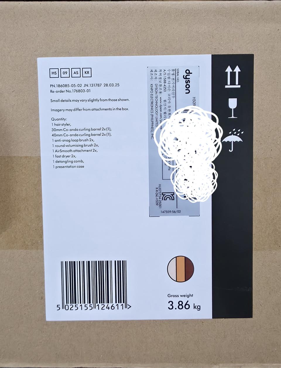 다이슨 에어랩 코안다 2X (앰버실크 샴페인핑크) HS09 미개봉 새상품