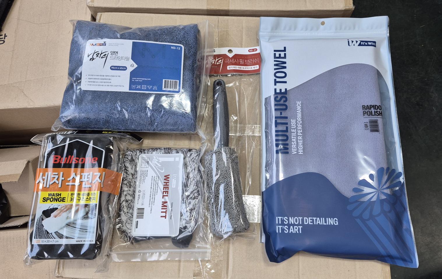 세차타월,세차스펀지,휠미트,휠브러쉬,고광택왁스,발수코팅,휠크리너