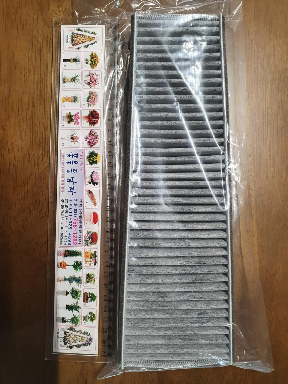 아우디 신형,구형 전차종 에어컨필터 활성탄 내부.외기 필터