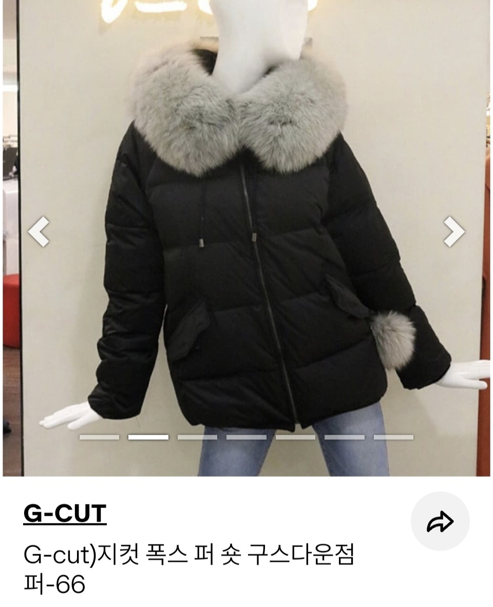 지컷 G-CUT 폭스퍼 구스다운 패딩