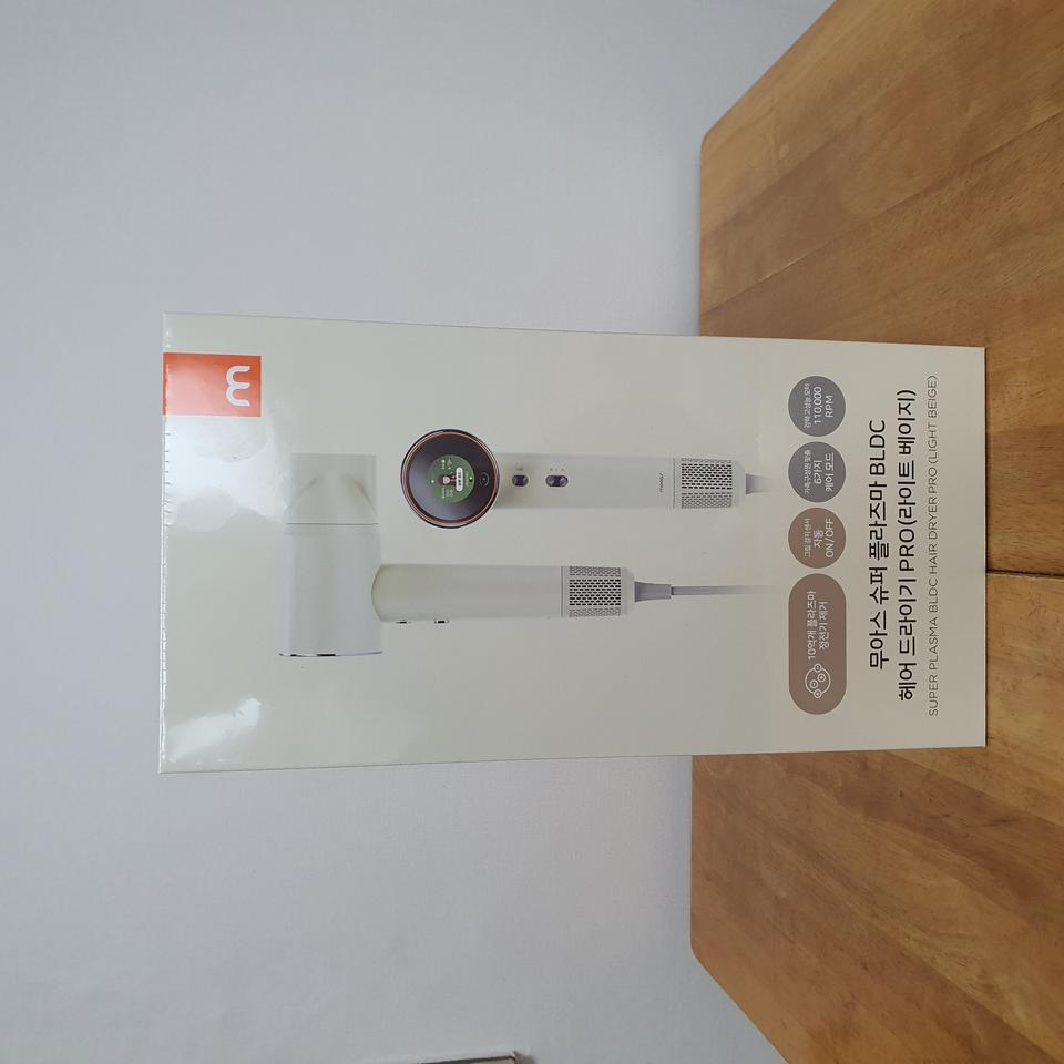 무아스 슈퍼 프라즈마 BLDC 헤어 드라이기 PRO MHD5