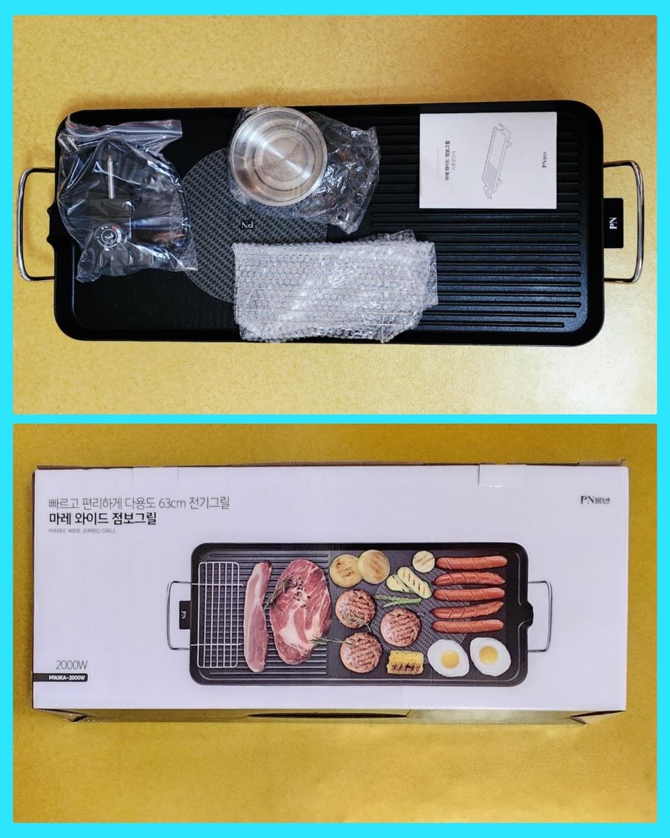 ⛔ PN풍년 마레 와이드 점보 그릴팬