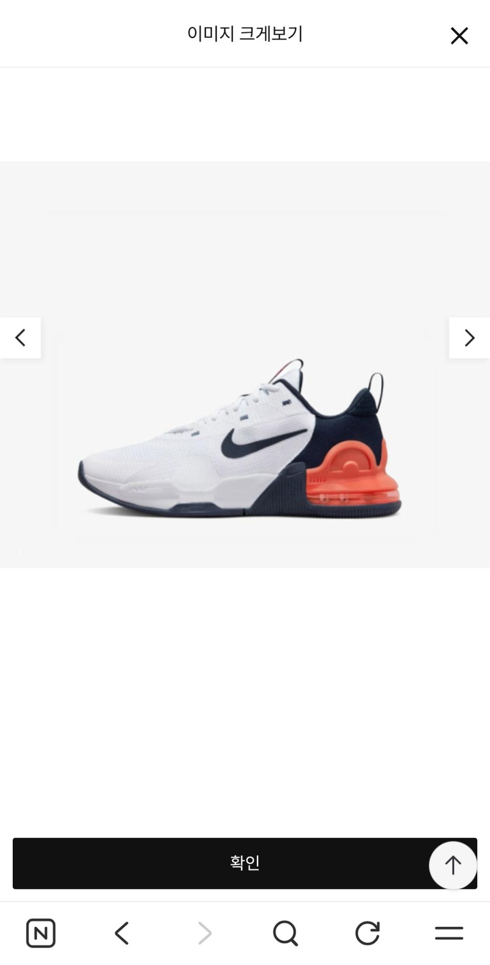 나이키에어맥스알파트레이너295