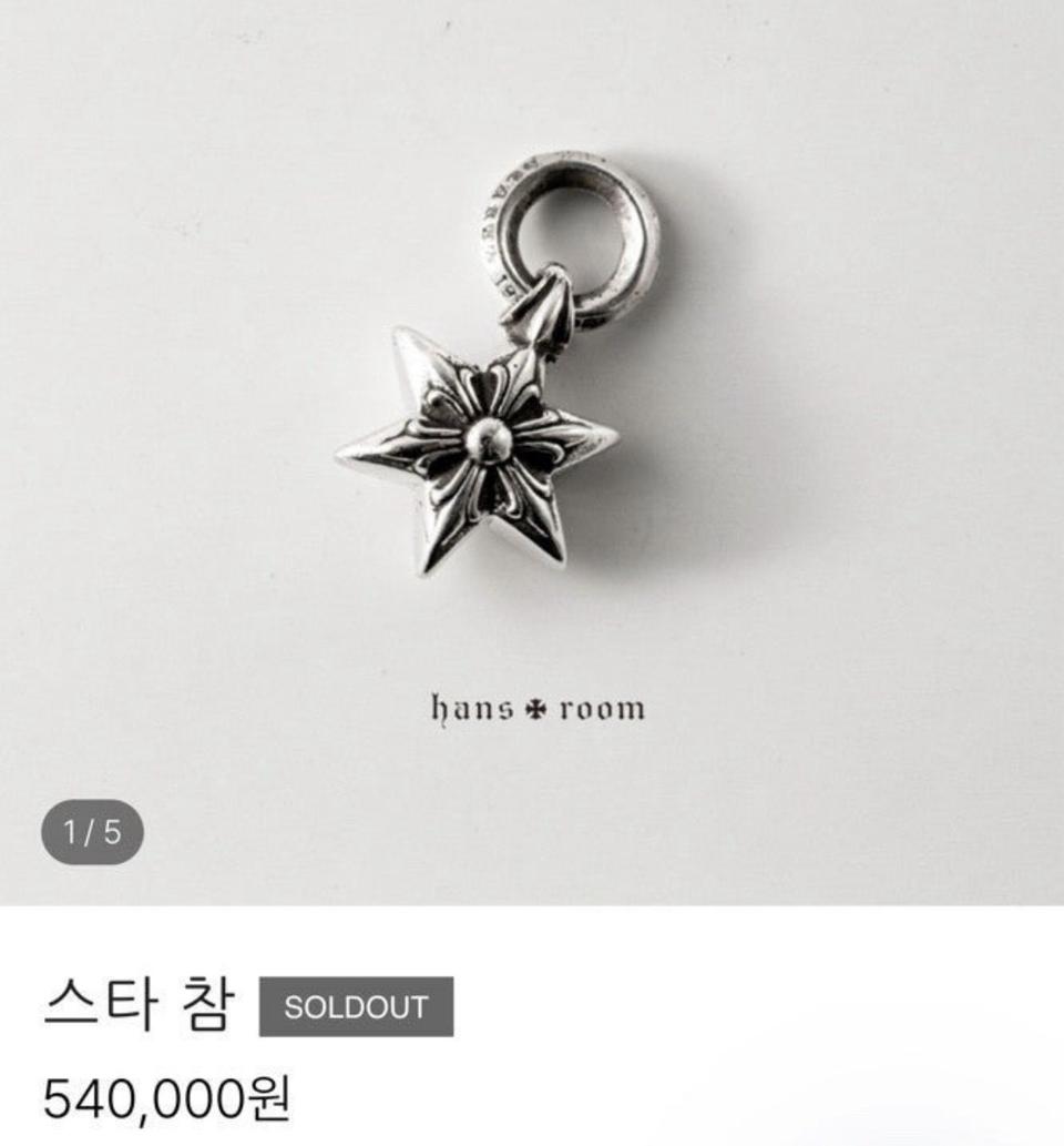 크롬하츠 목걸이 새상품