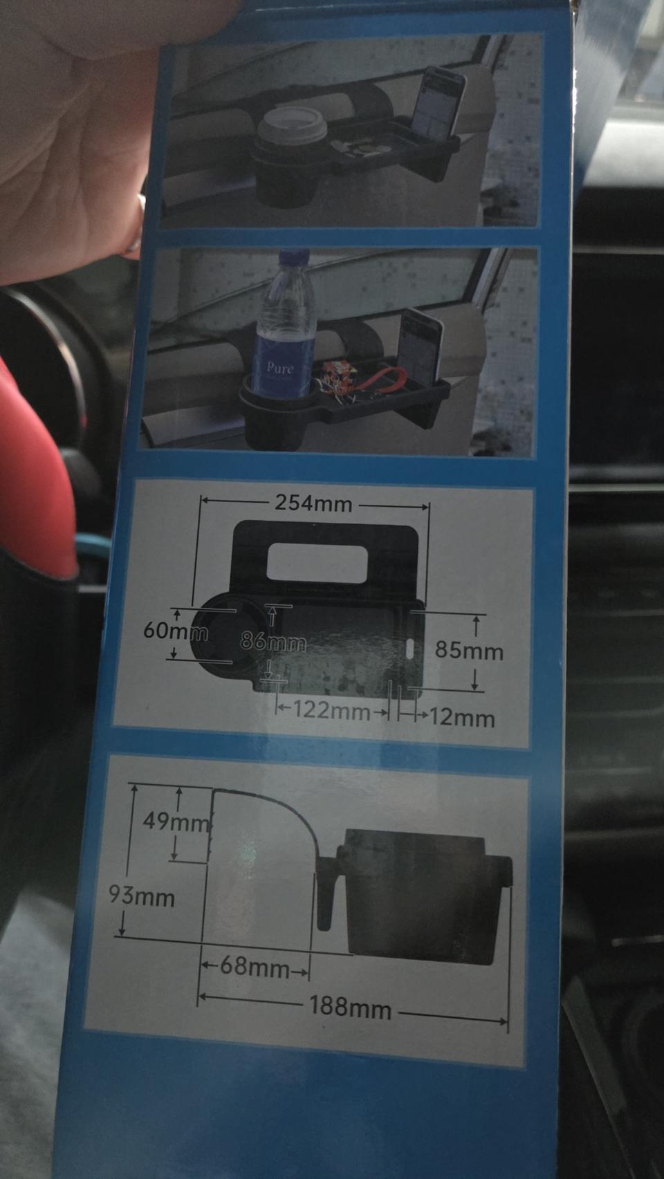 차량용 컵홀더겹 트레이