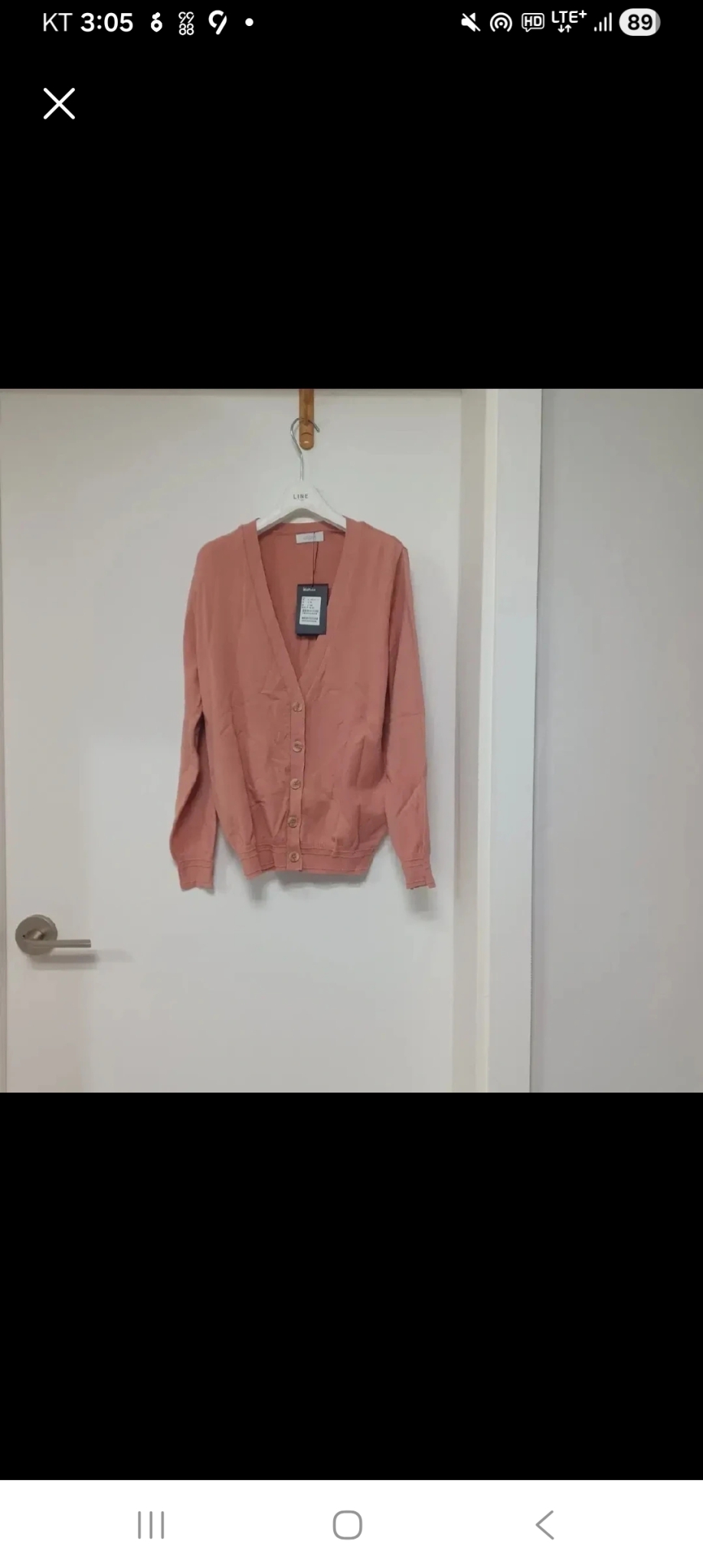 (새제품) 백화점 프리미엄 가디건