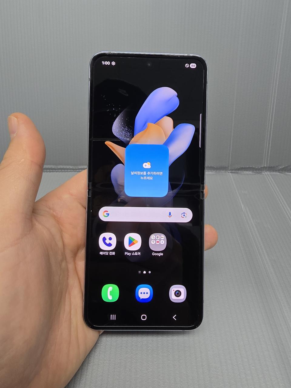 갤럭시Z플립4 256기가 블루 *가성비굿굿~/#1649