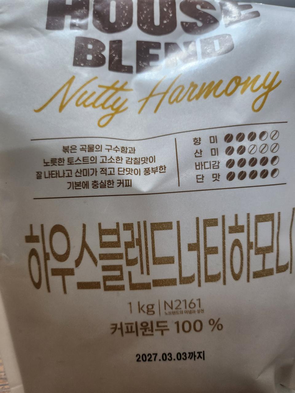 당일발송)500g.700g.원두커피.