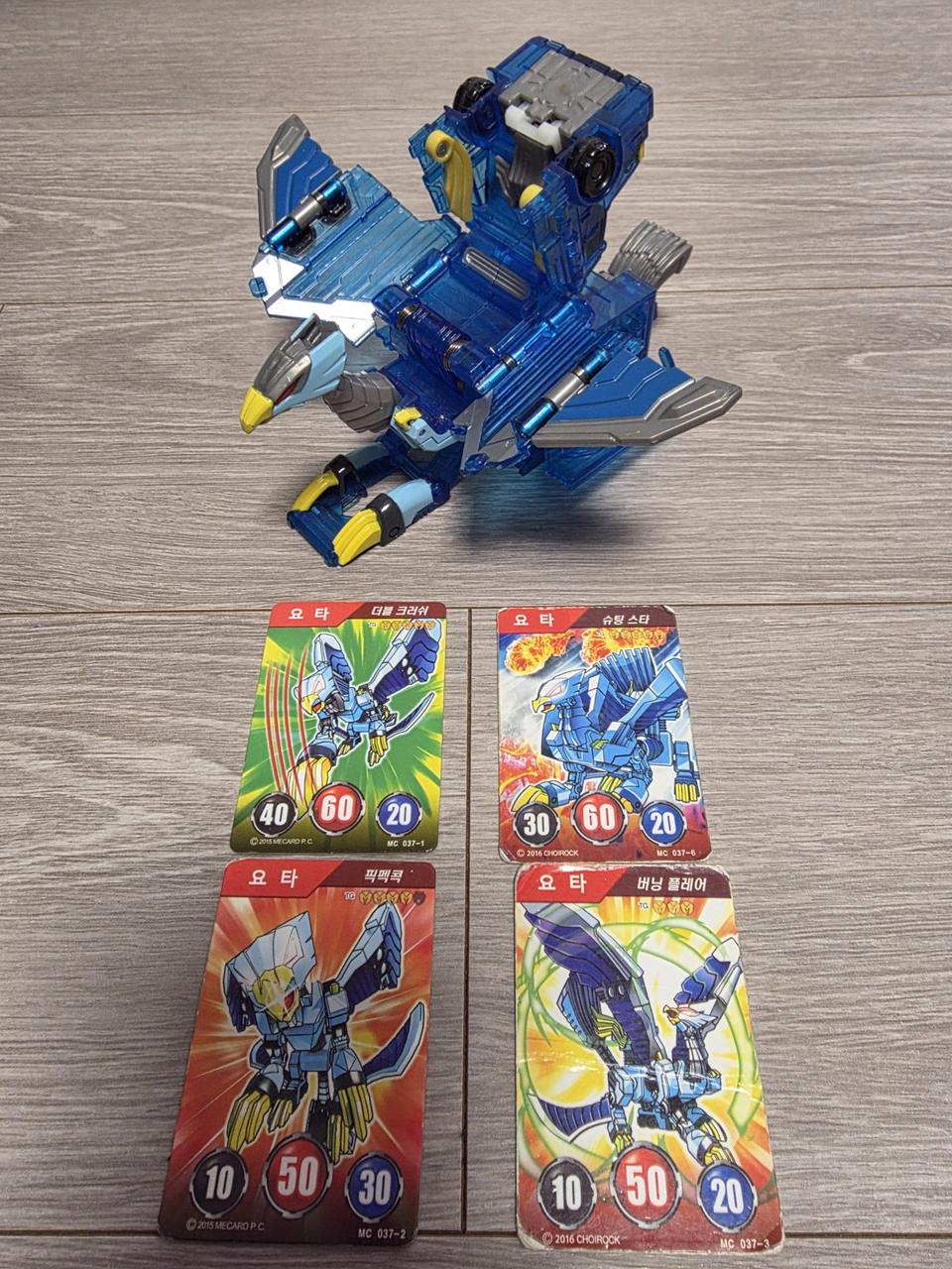 터닝메카드 점보 - 네오 Blue (무기 X)+메카드 2장