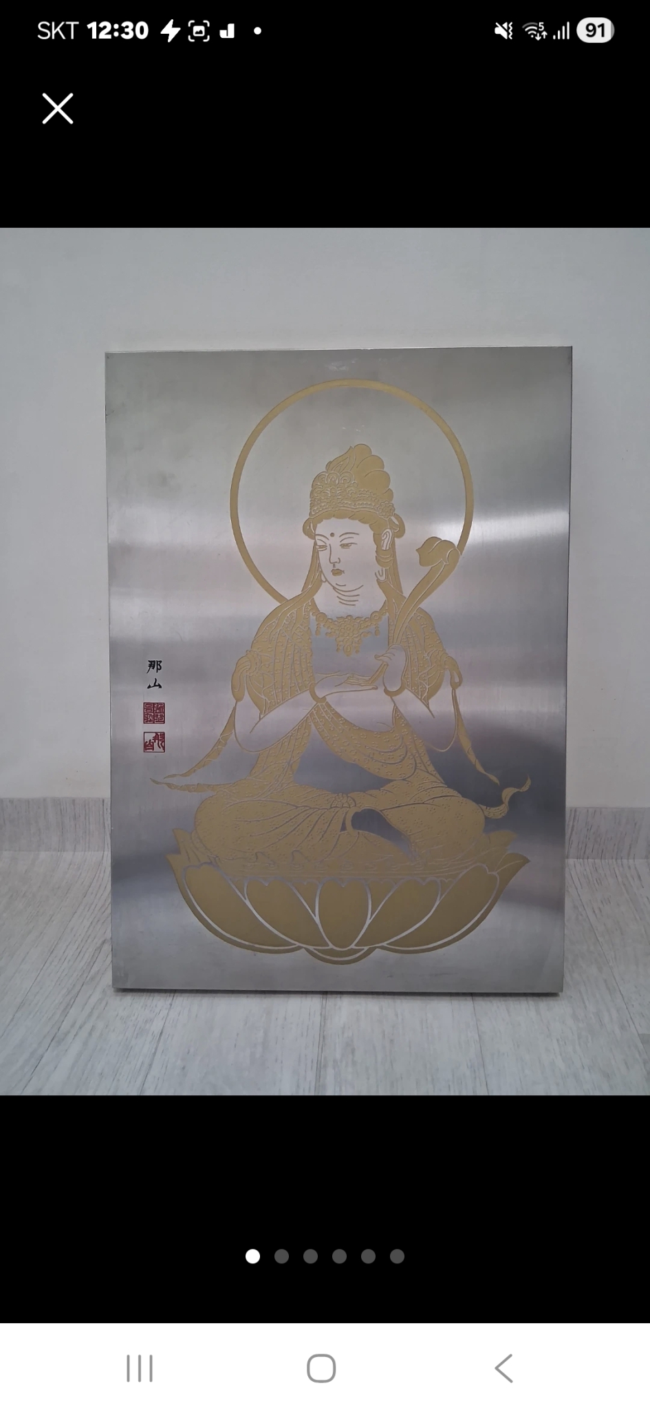 30   42센치불화그림1개단가