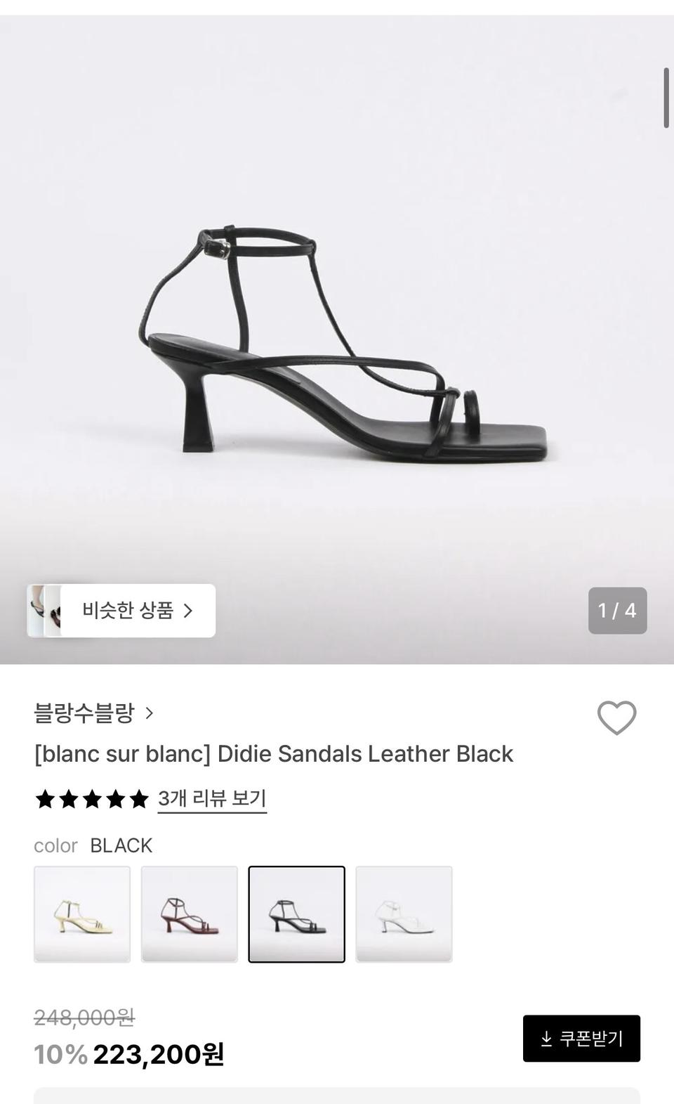 블랑수블랑 Didie Sandals Leather Black 250
