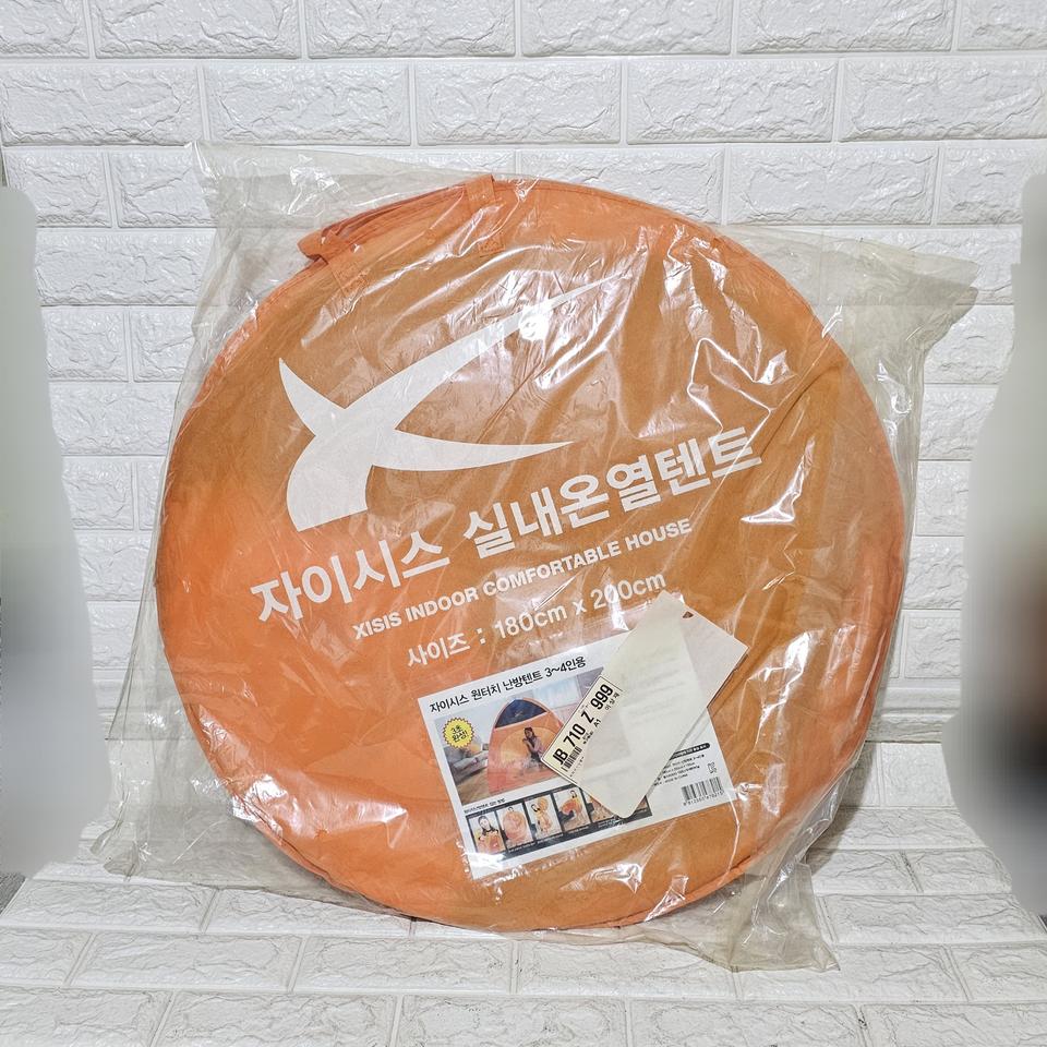 자이시스 실내온열텐트