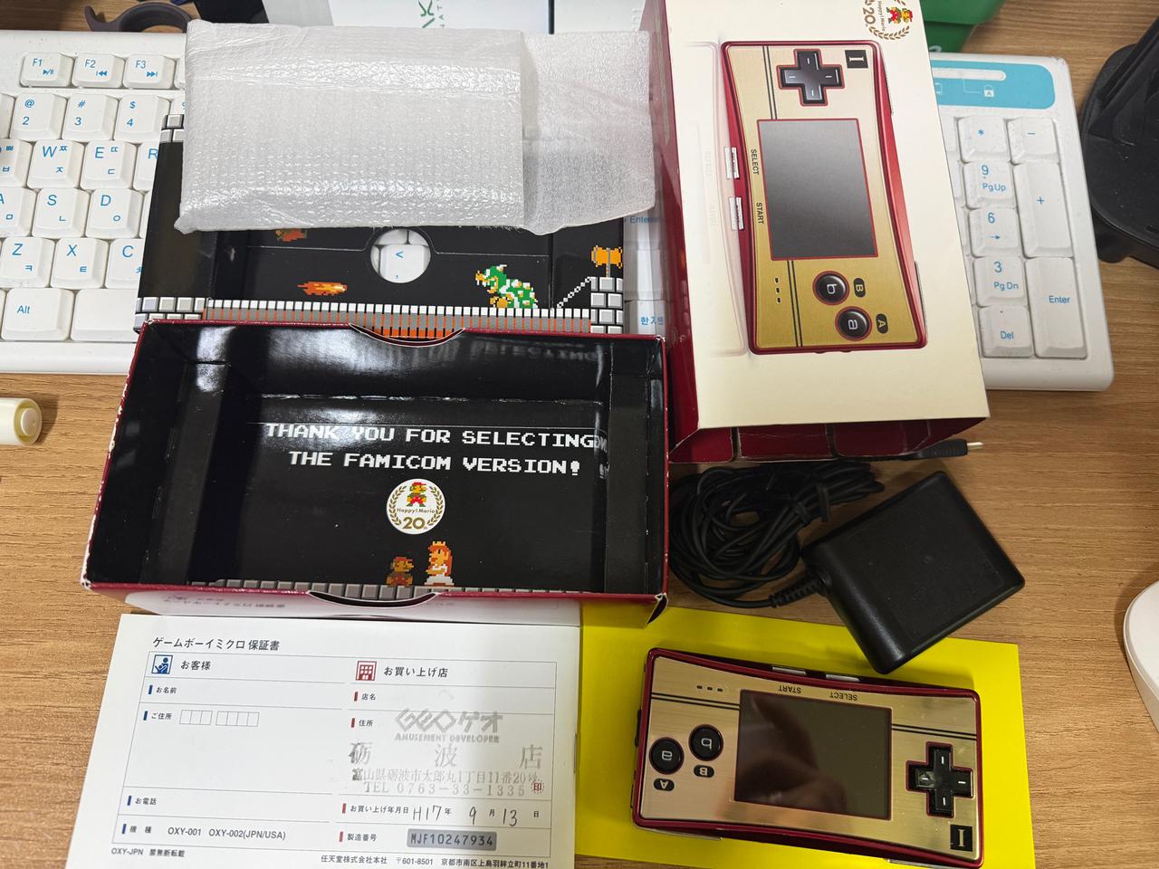 닌텐도 게임보이 micro 패미컴 컬러