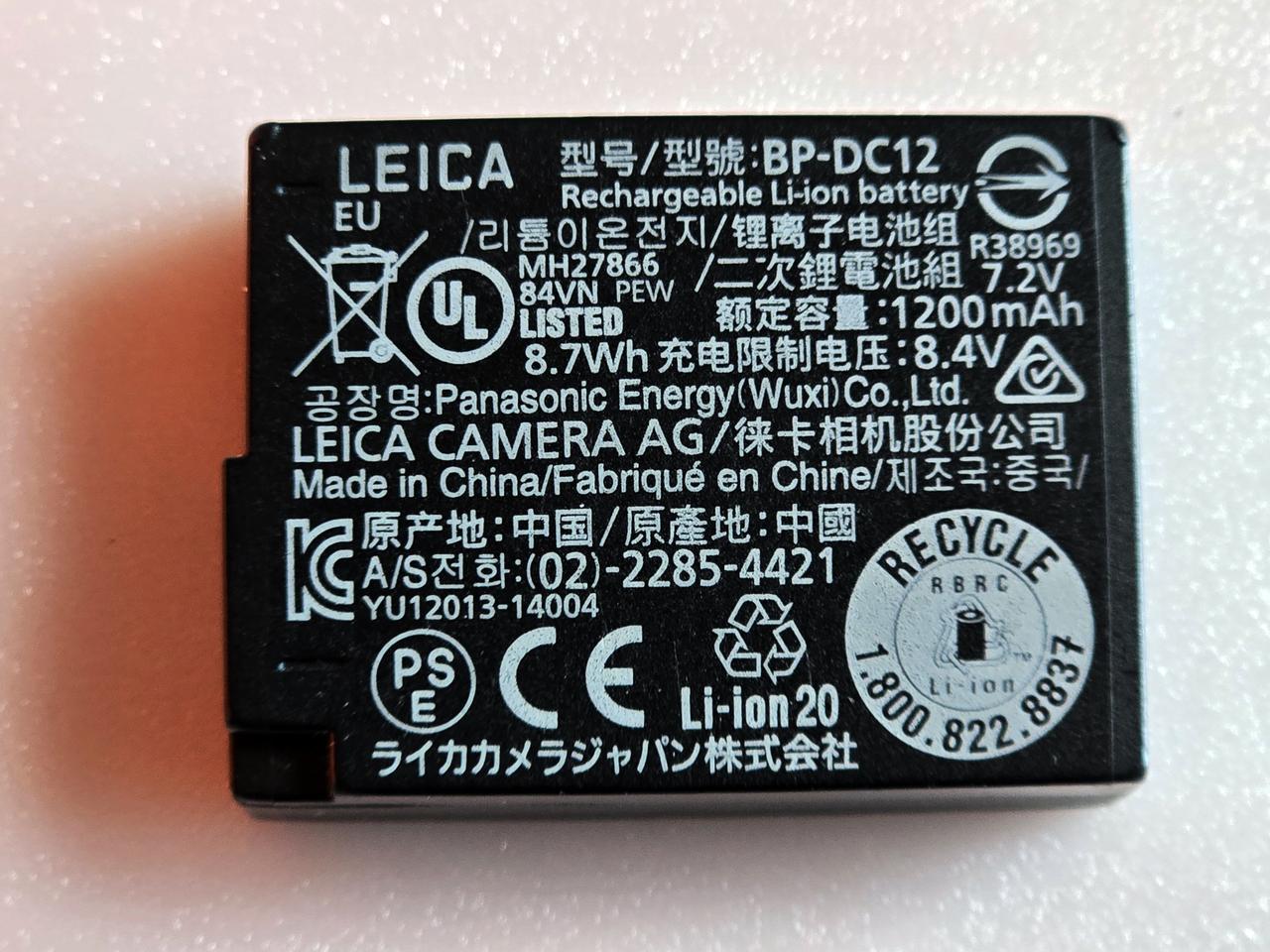 라이카(Leica) 디지털 카메라용 정품 리튬 이온 배터리 BP-DC12