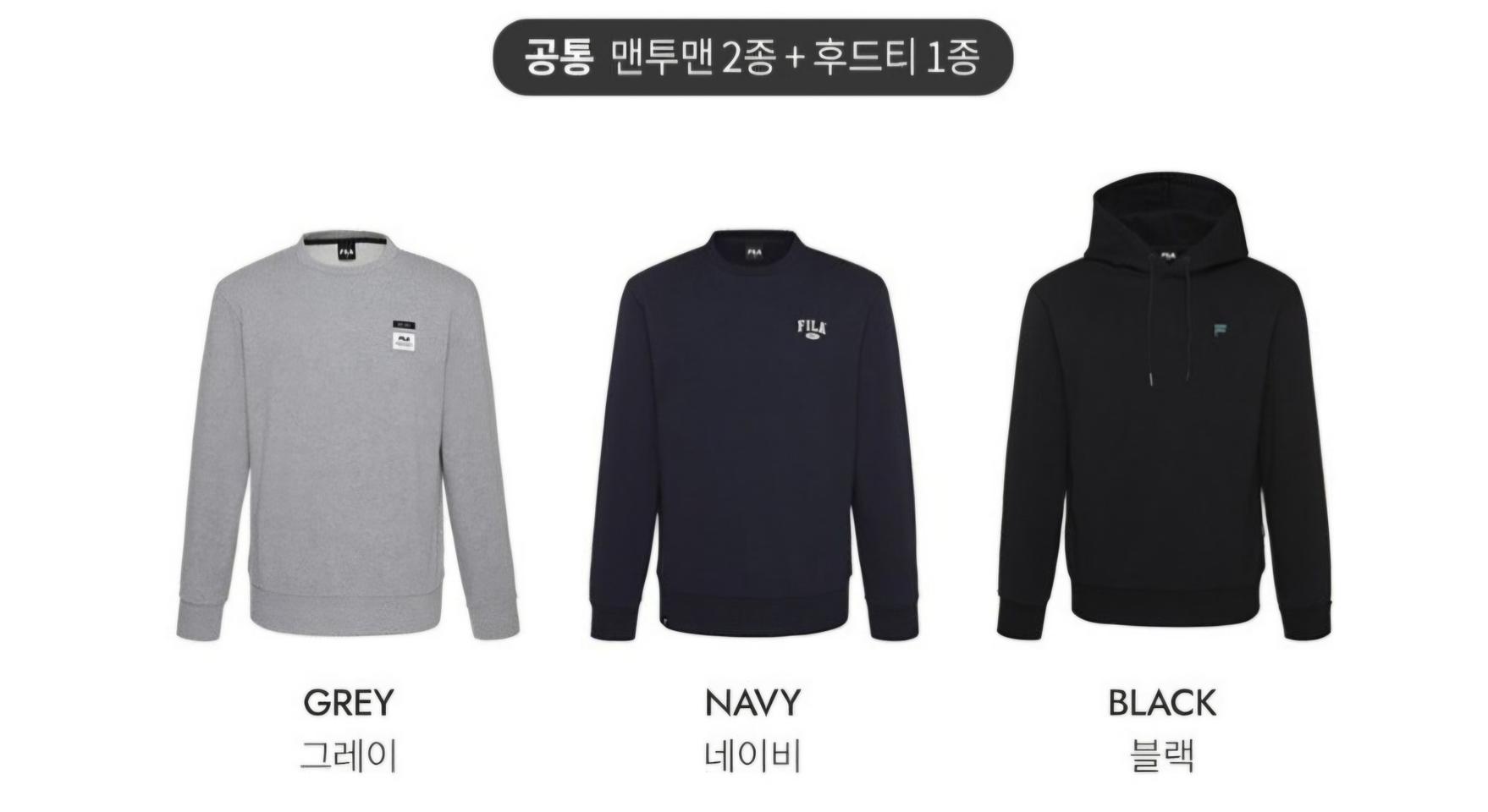 (새상품) 휠.라 정품 남성 후드+맨투맨 3종세트