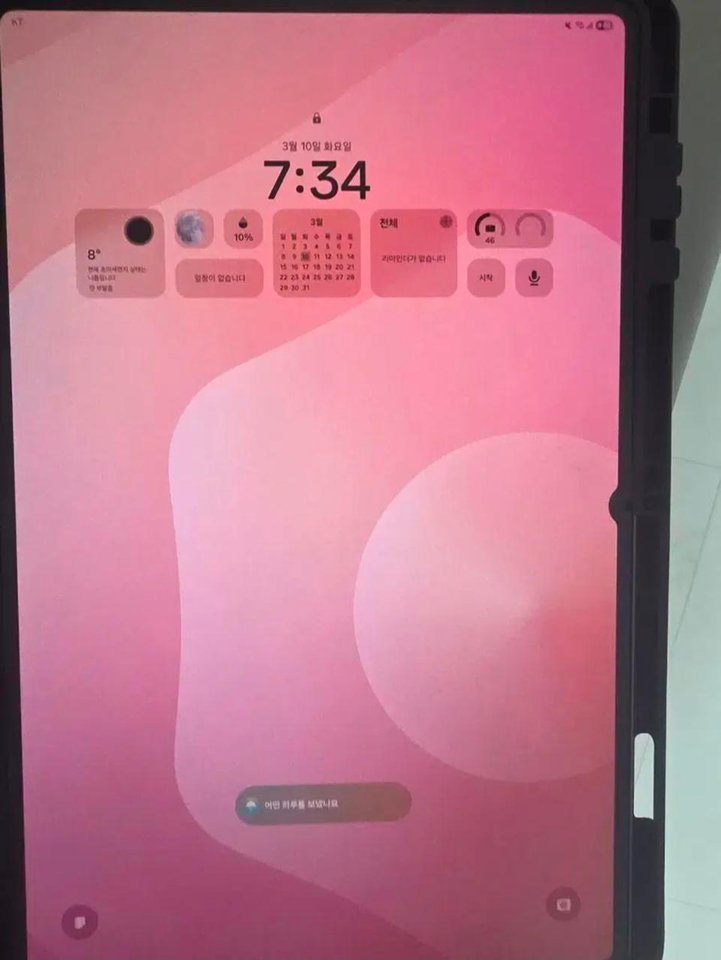 삼성갤럭시 탭 S11 Ultra 5G 256GB
