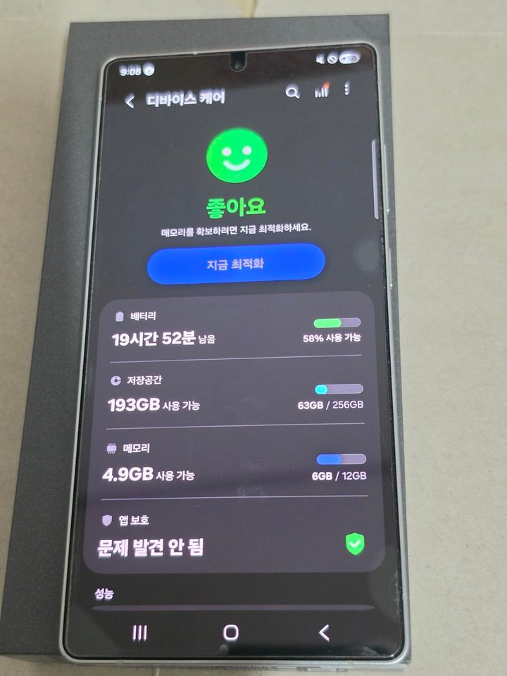 갤럭시s25울트라(s938)팝니다