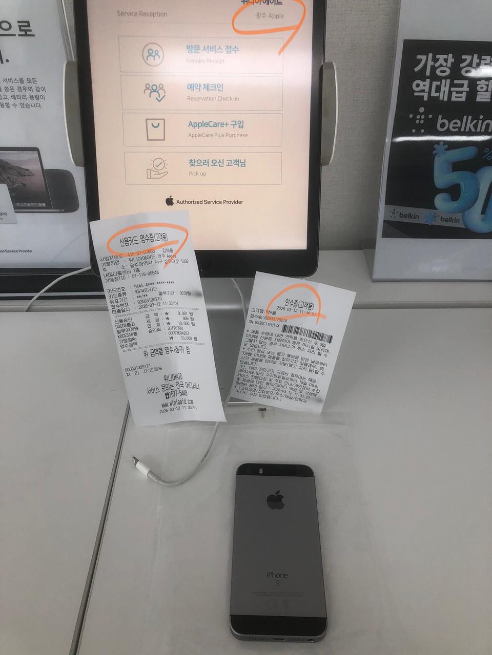 26.3.12올쌩순정정품SSSS급아이폰se1스페이스그레128정품배터리98