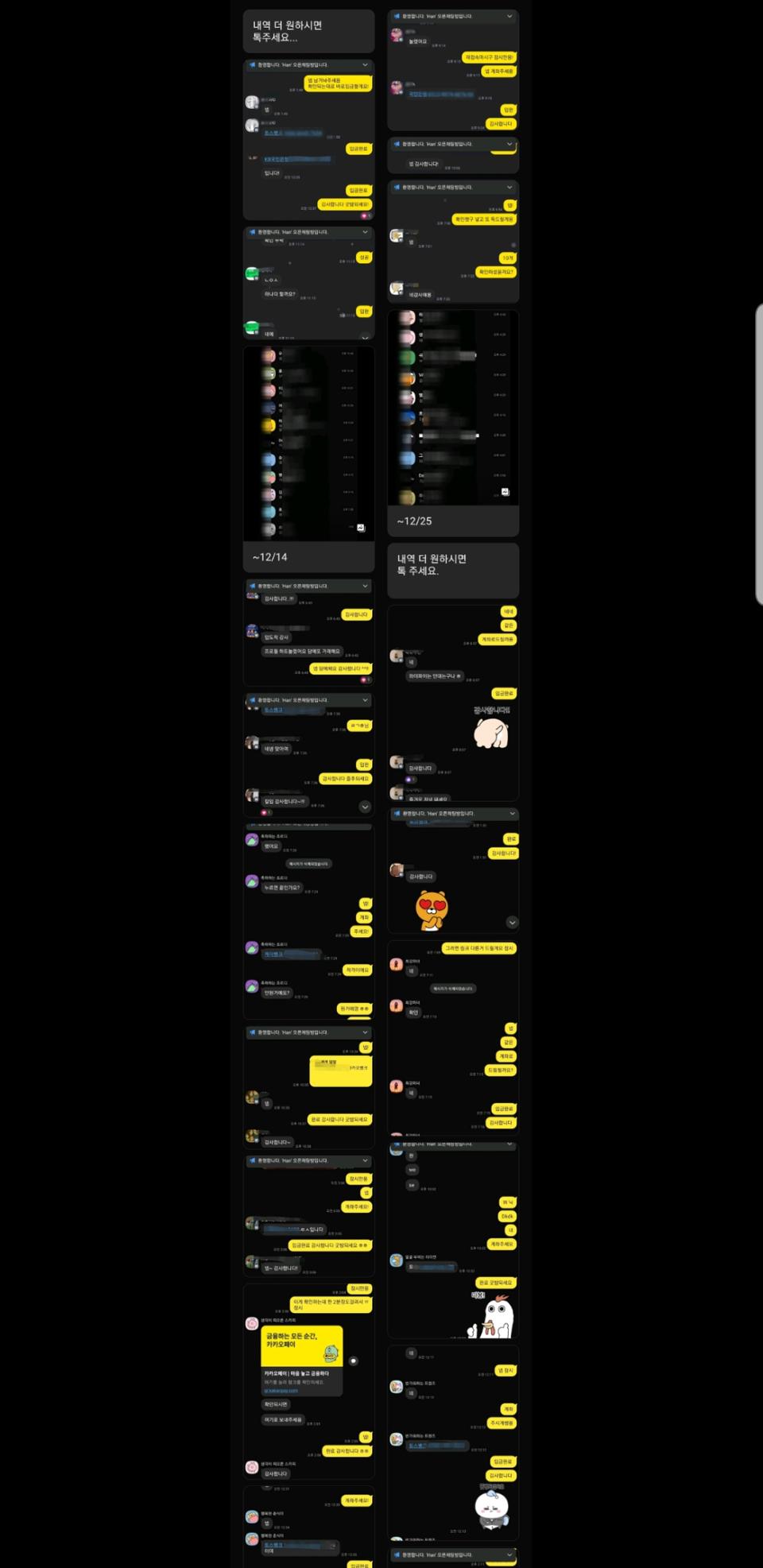 추.천.인 삽니다  0.7