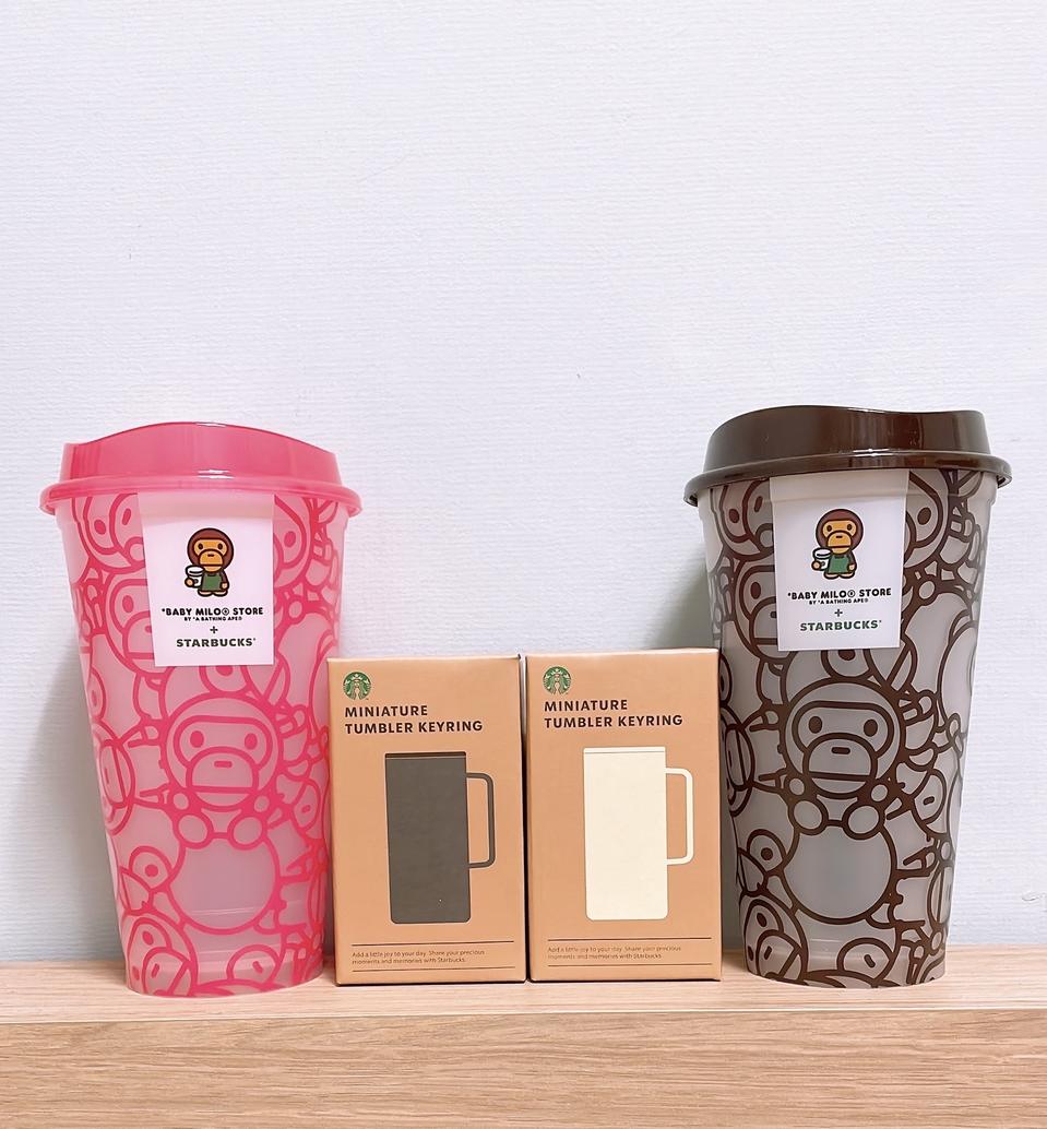 4종:)스타벅스텀블러키링+마일로리유져블컵