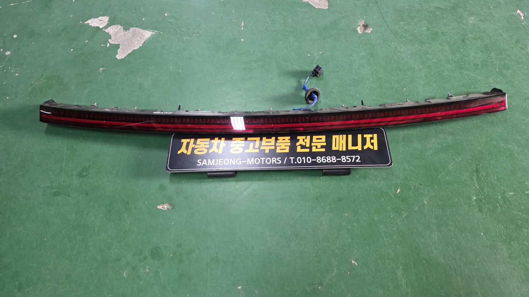 EV6 트렁크 램프 LED