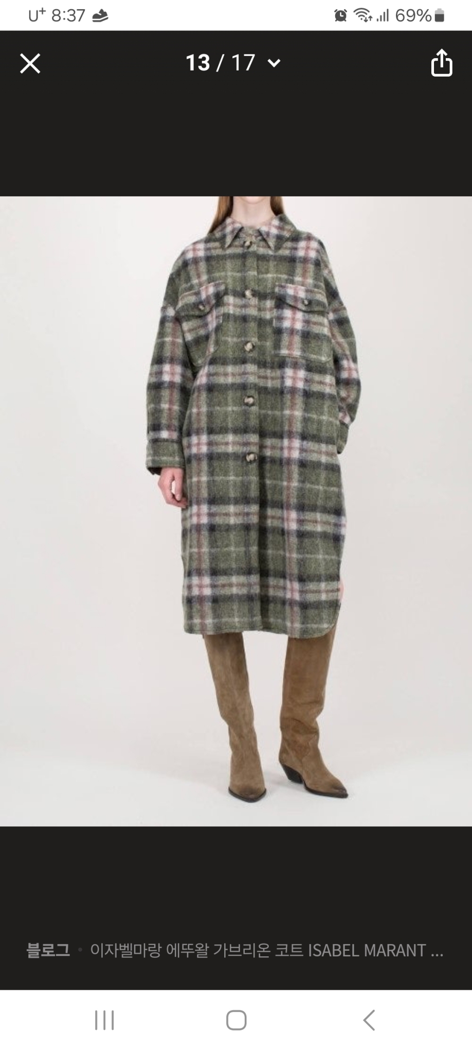 이자벨마랑 가브리온 오버사이즈 체크울블렌드 블랭킷 코트