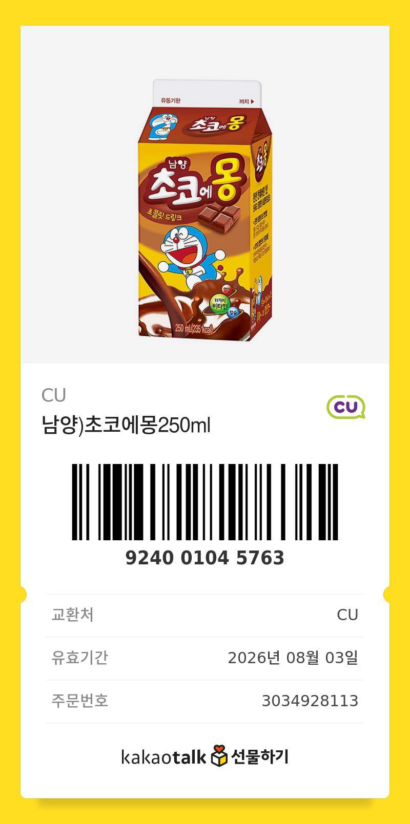 신규추천.인구합니다