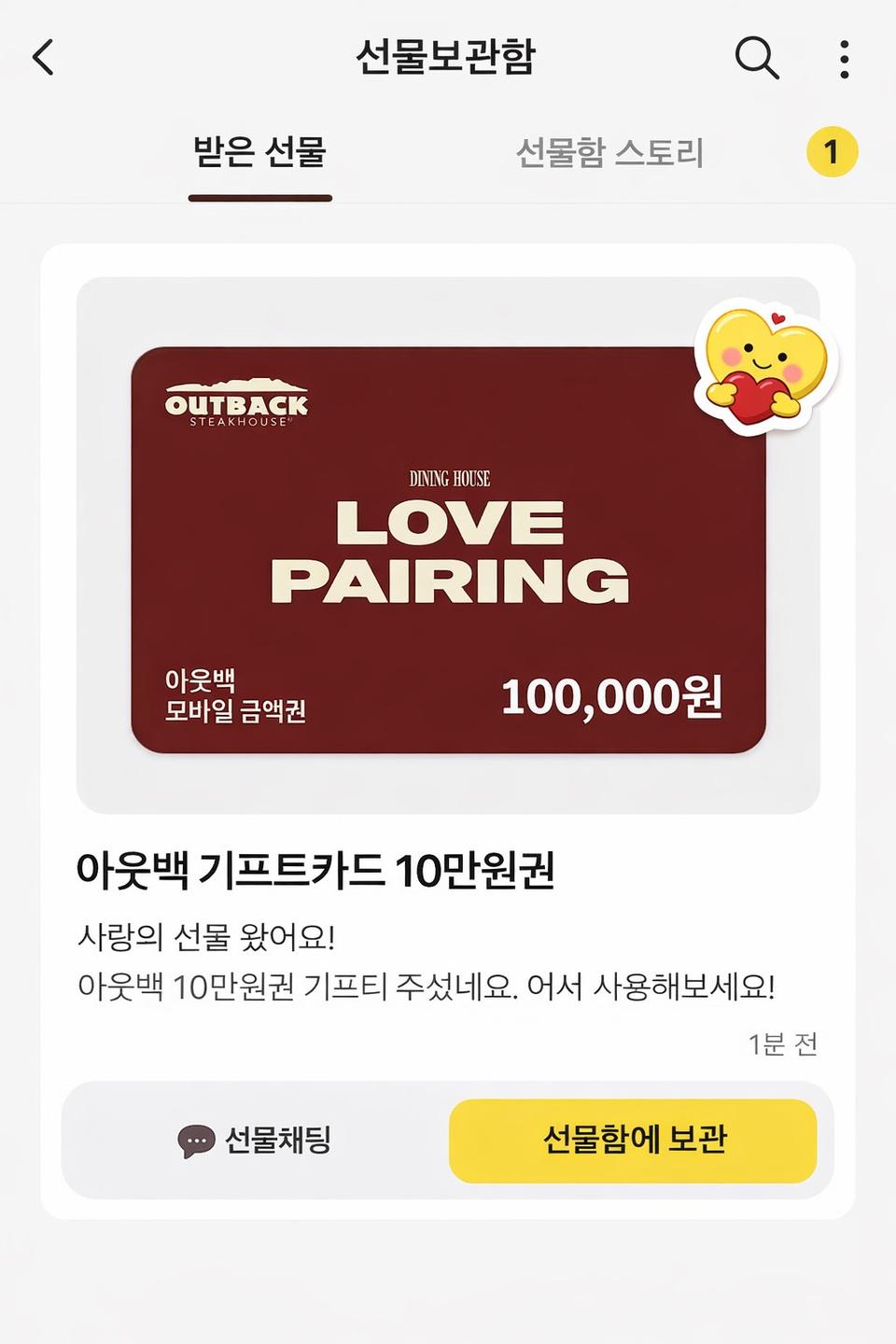 아웃백 쿠폰판매합니다